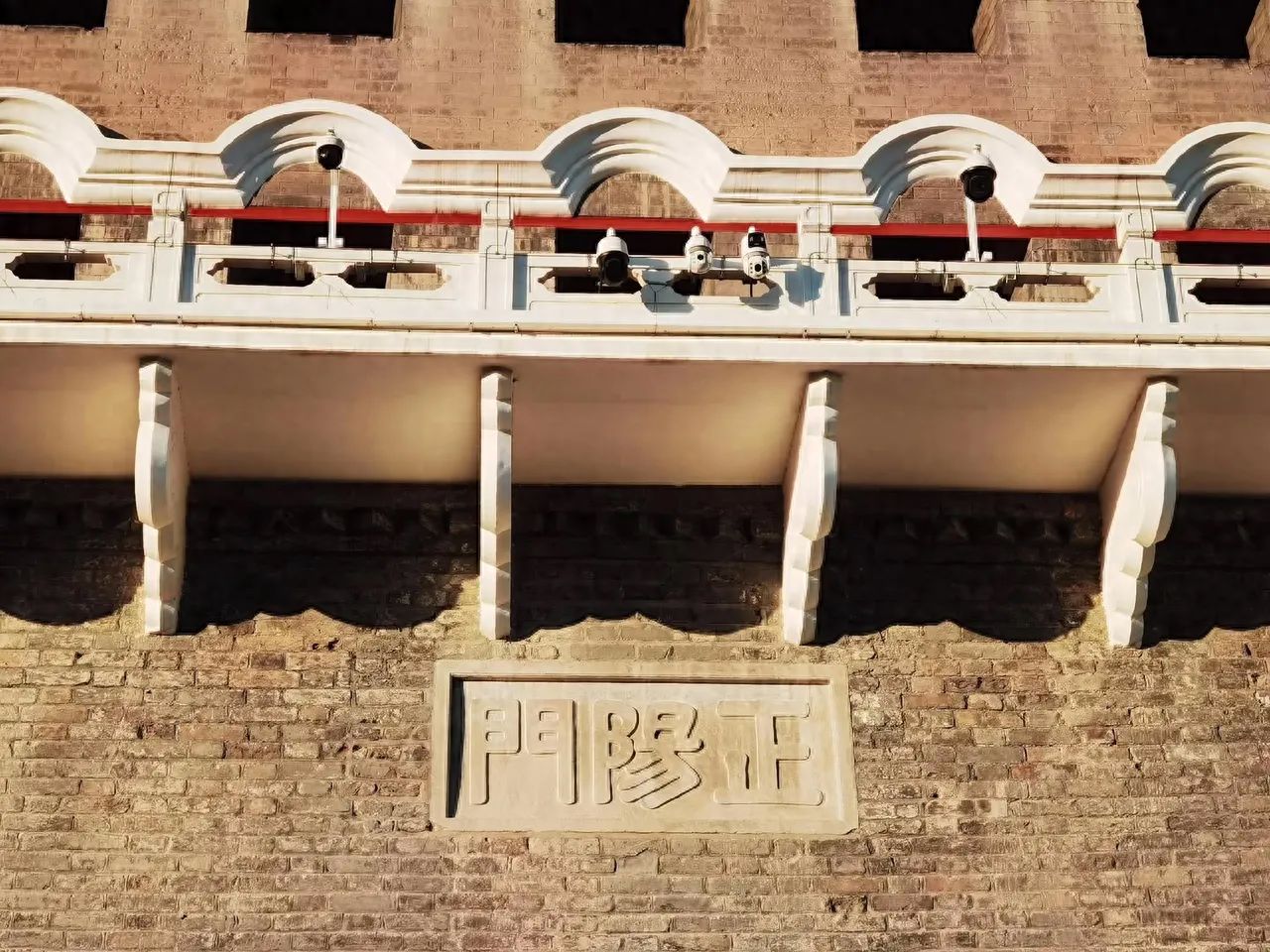Photo by Zhengyang Gate - Archway Entrance