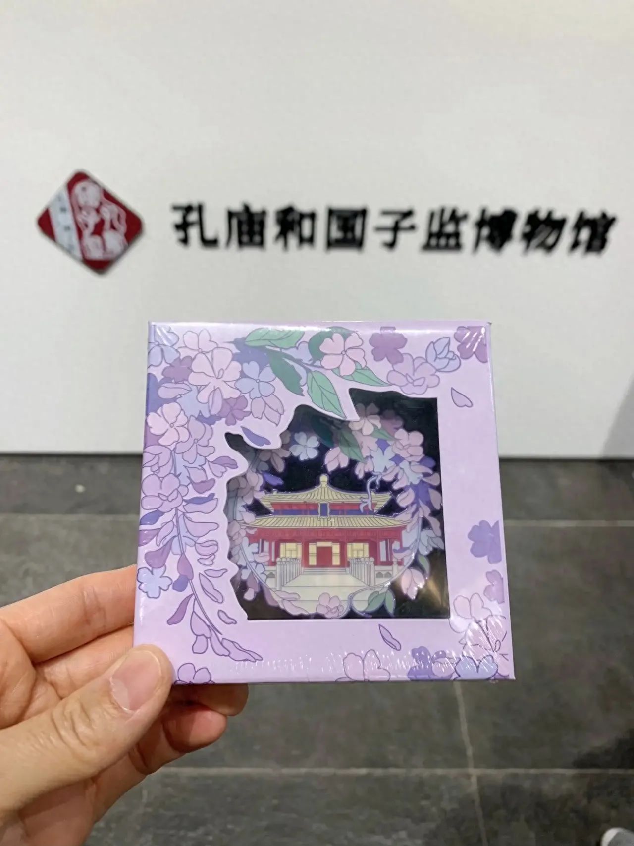 Photo by Confucius Temple and the Imperial Academy Museum - Wisteria Souvenirs and the Wall of Characters