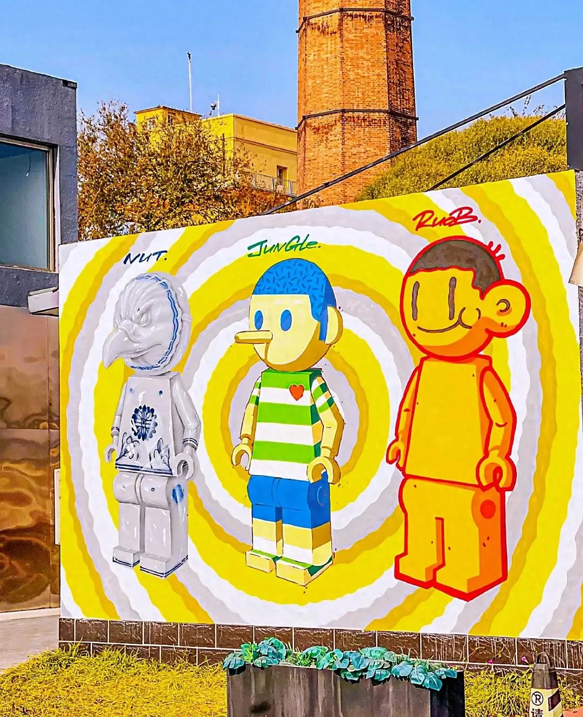 Photo by Space 491 GOGOYA - Shooting Graffiti Painting on the Wall