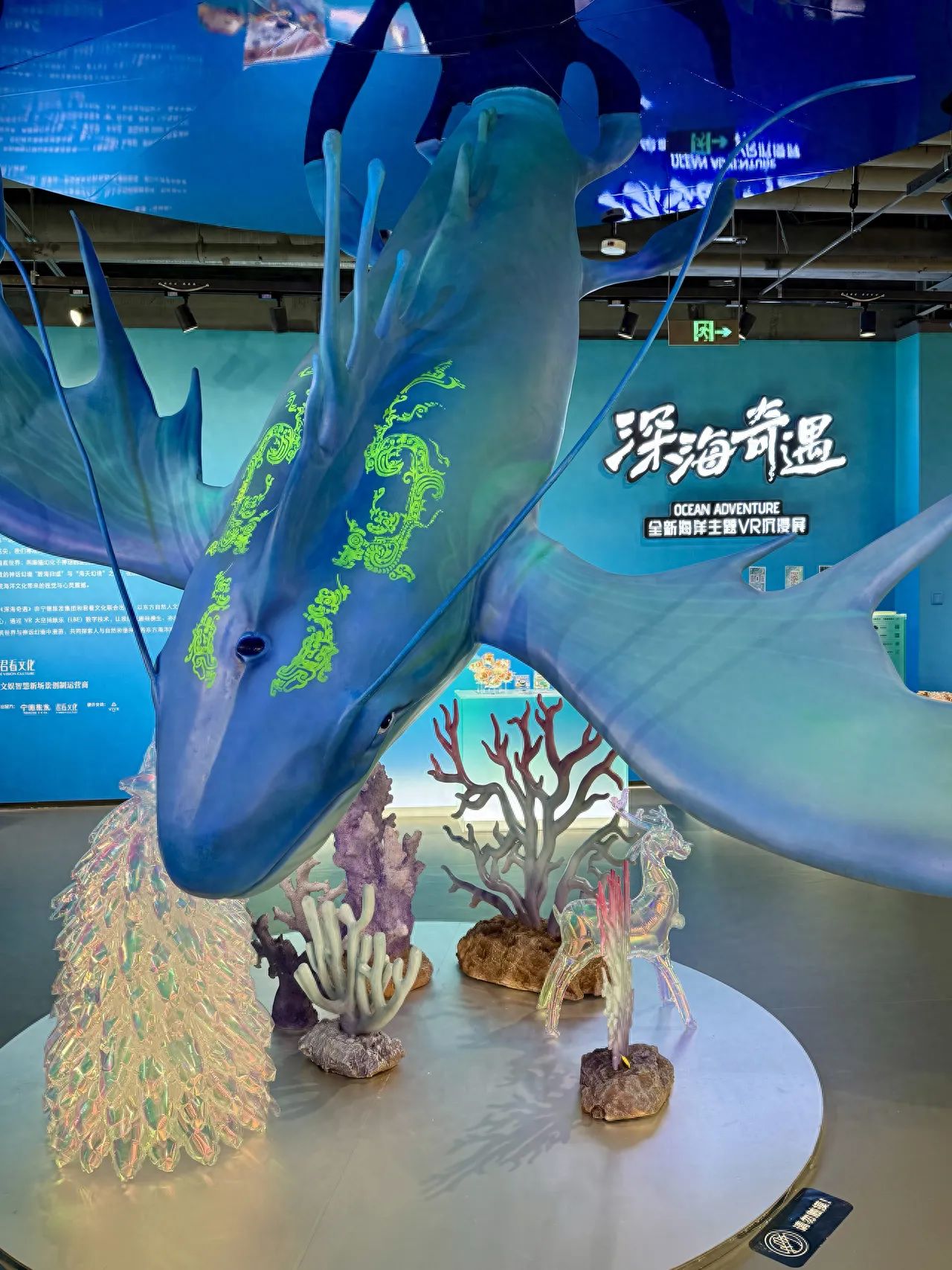 Photo by Dongcheng District, Wangfujing Joy Center - Kun Model Installation