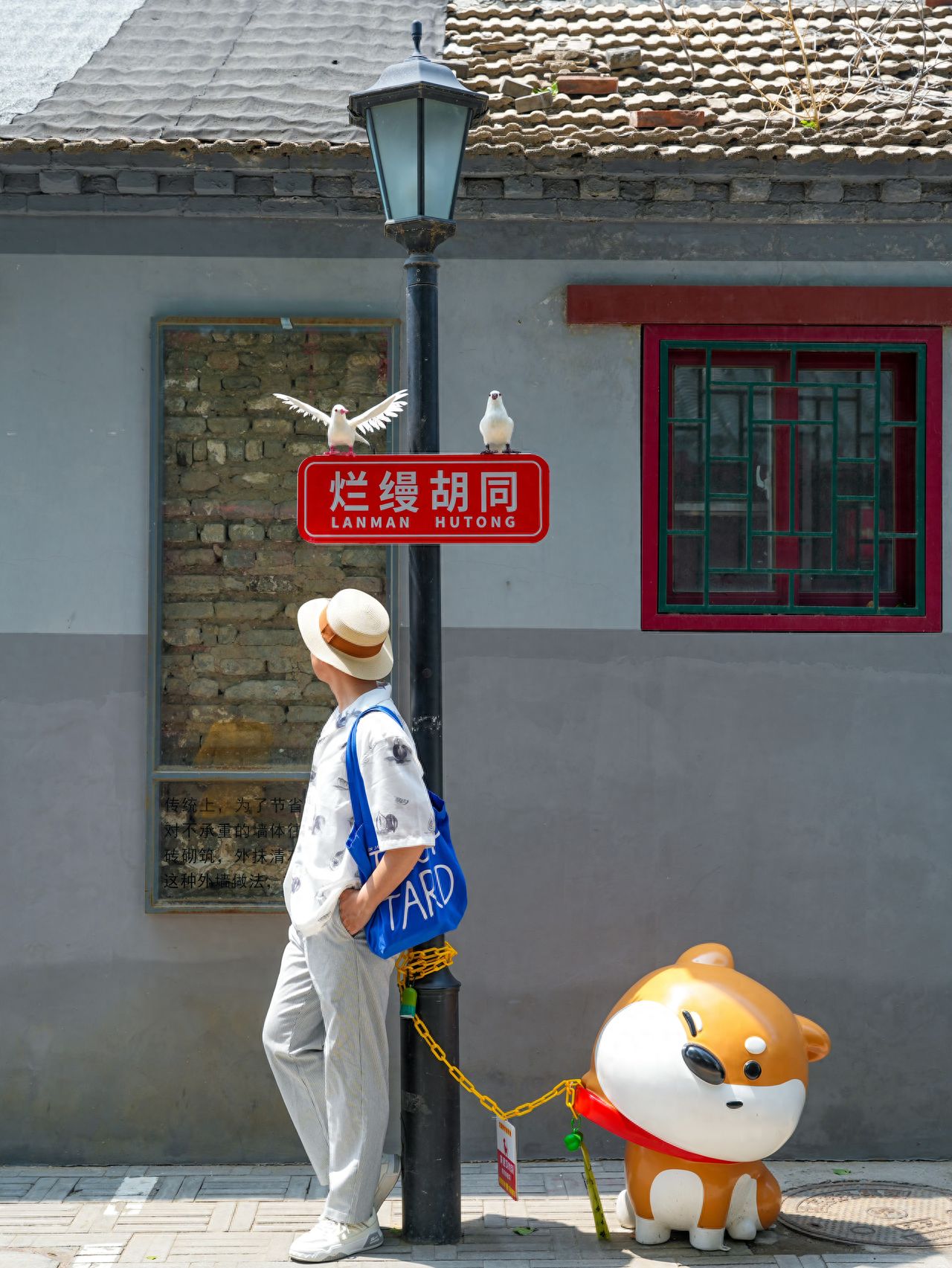 Photo by 72 Luanman Hutong - Road Sign Puppy Installation