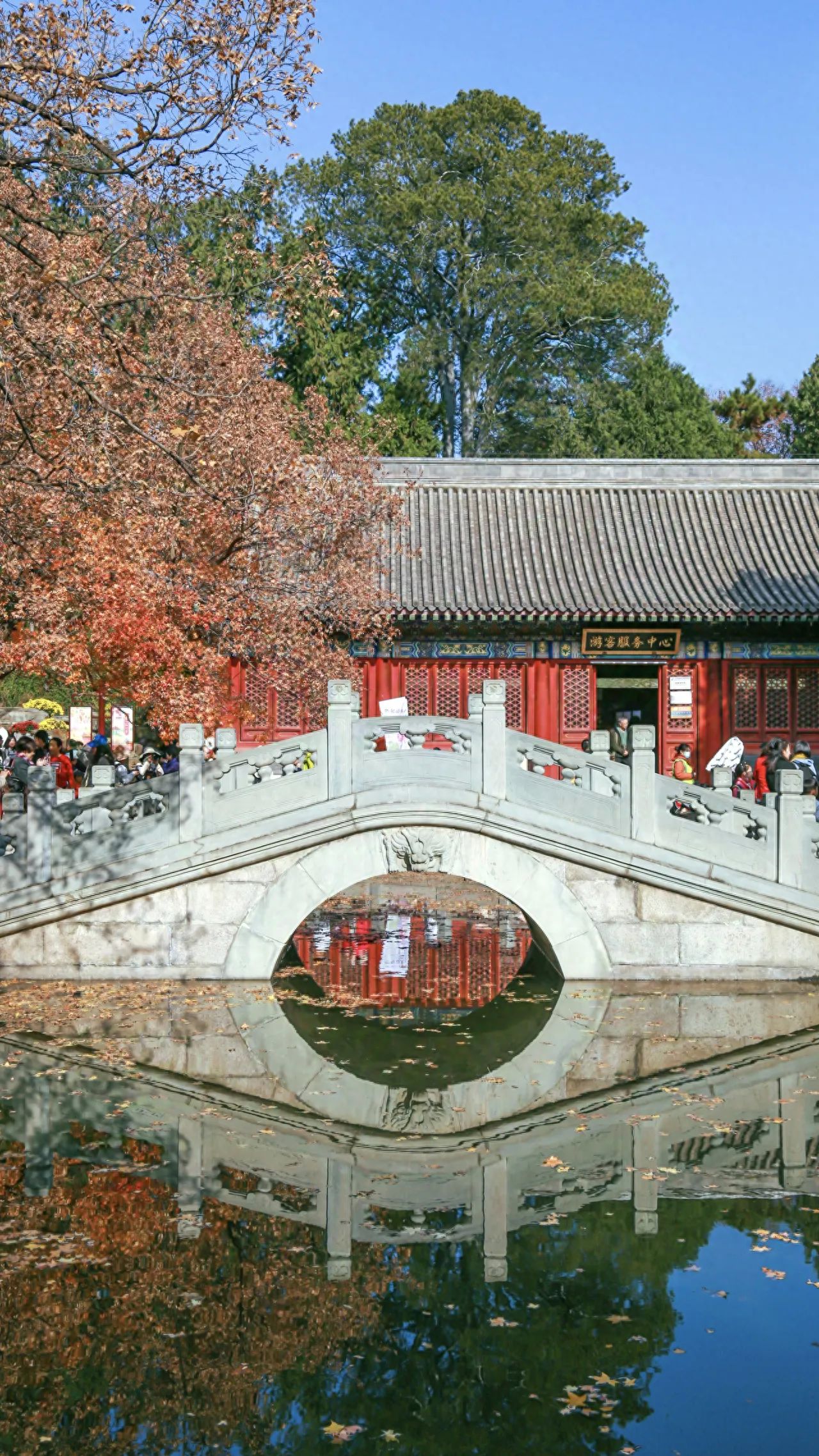 Photo by Fragrant Hills Park - Stone Bridge Reflections and Visitor Service Center