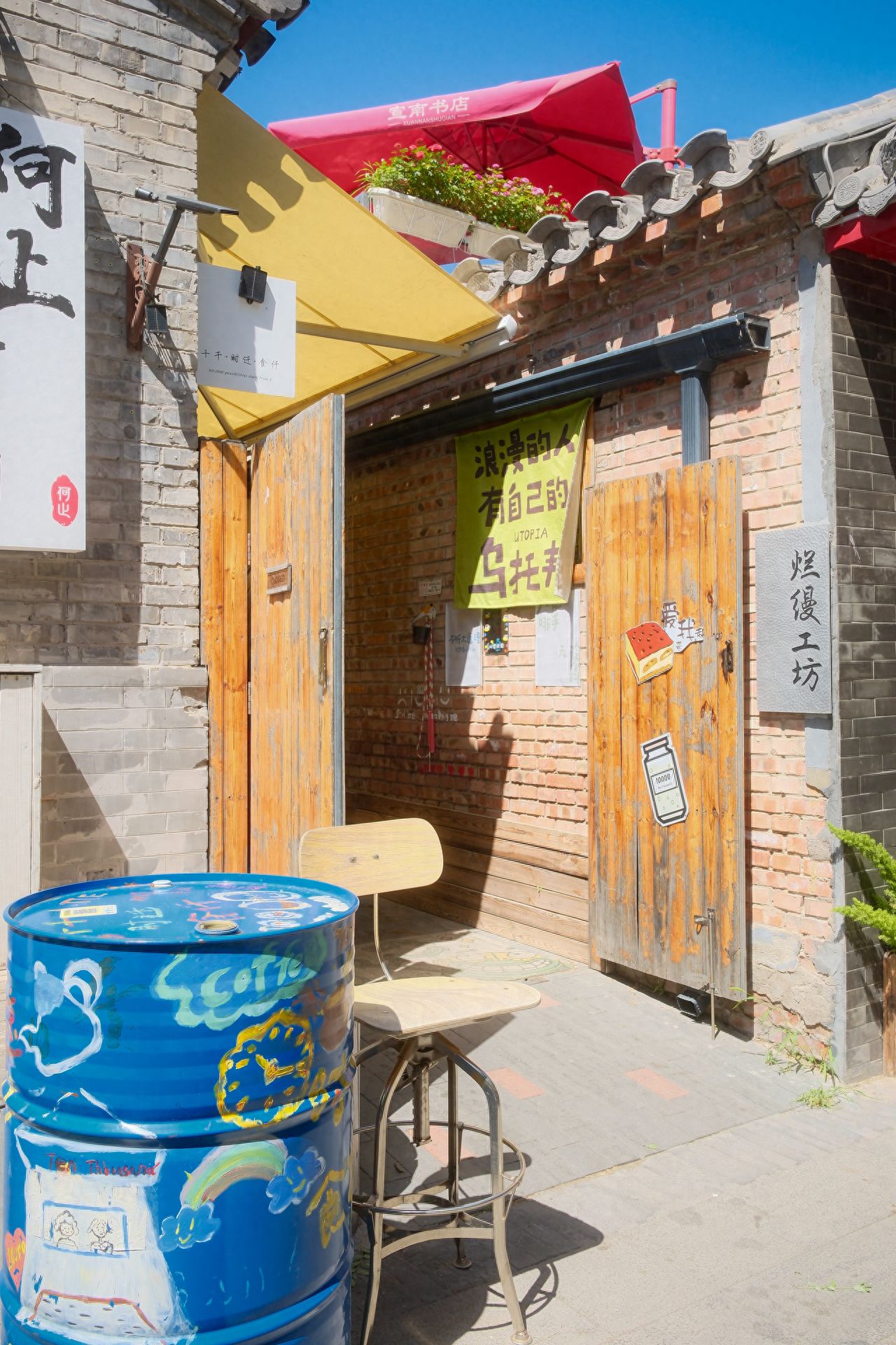 Photo by Nanman Hutong - Nanman Workshop