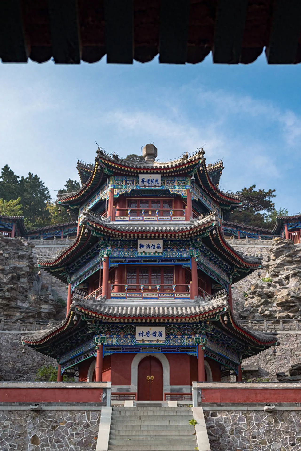 Photo by Beijing Xiangshan Park - Panoramic View of Xiangshan Temple