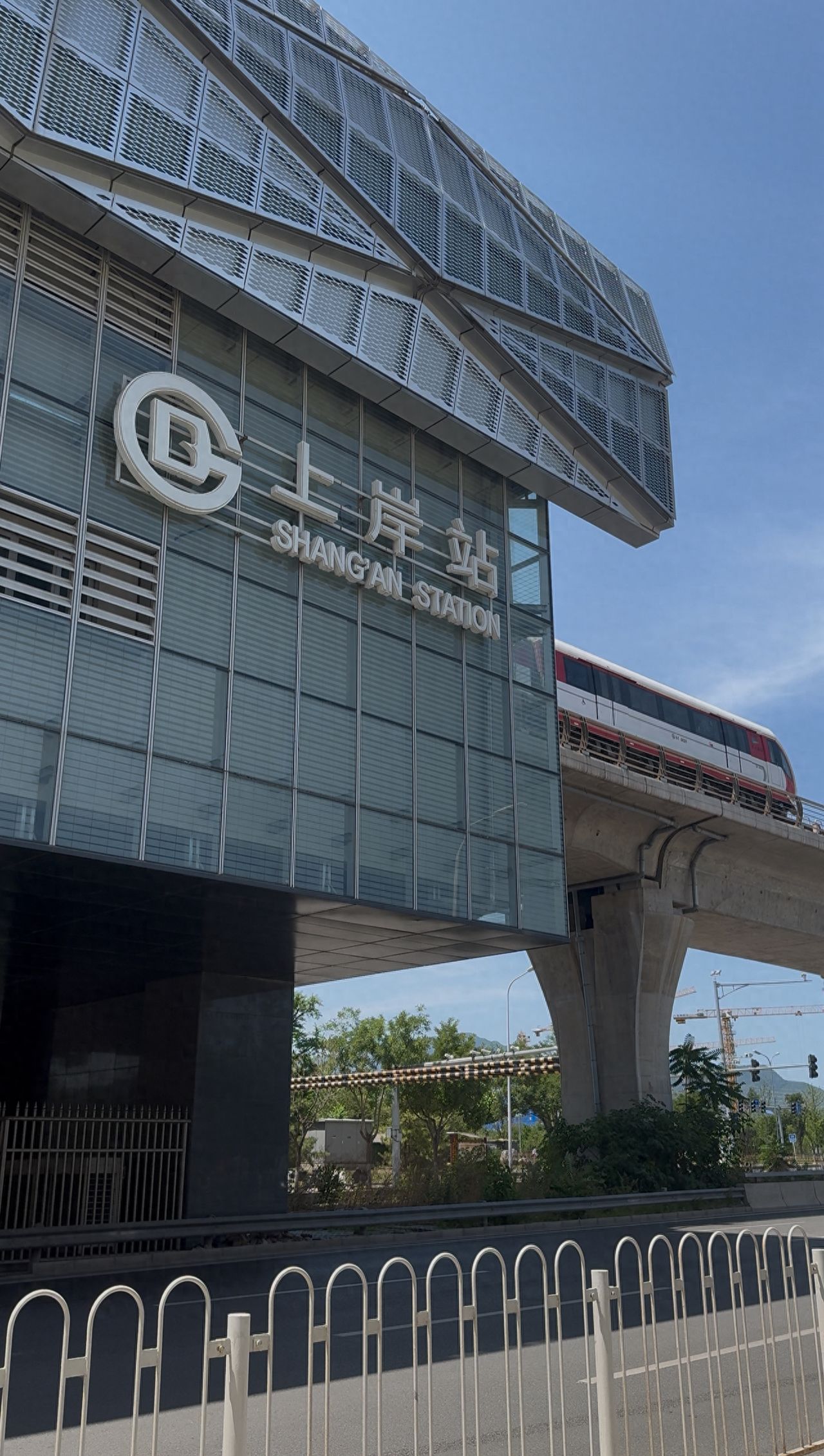 Photo by Outside Exit B1 of Shang'an Station on Beijing Subway