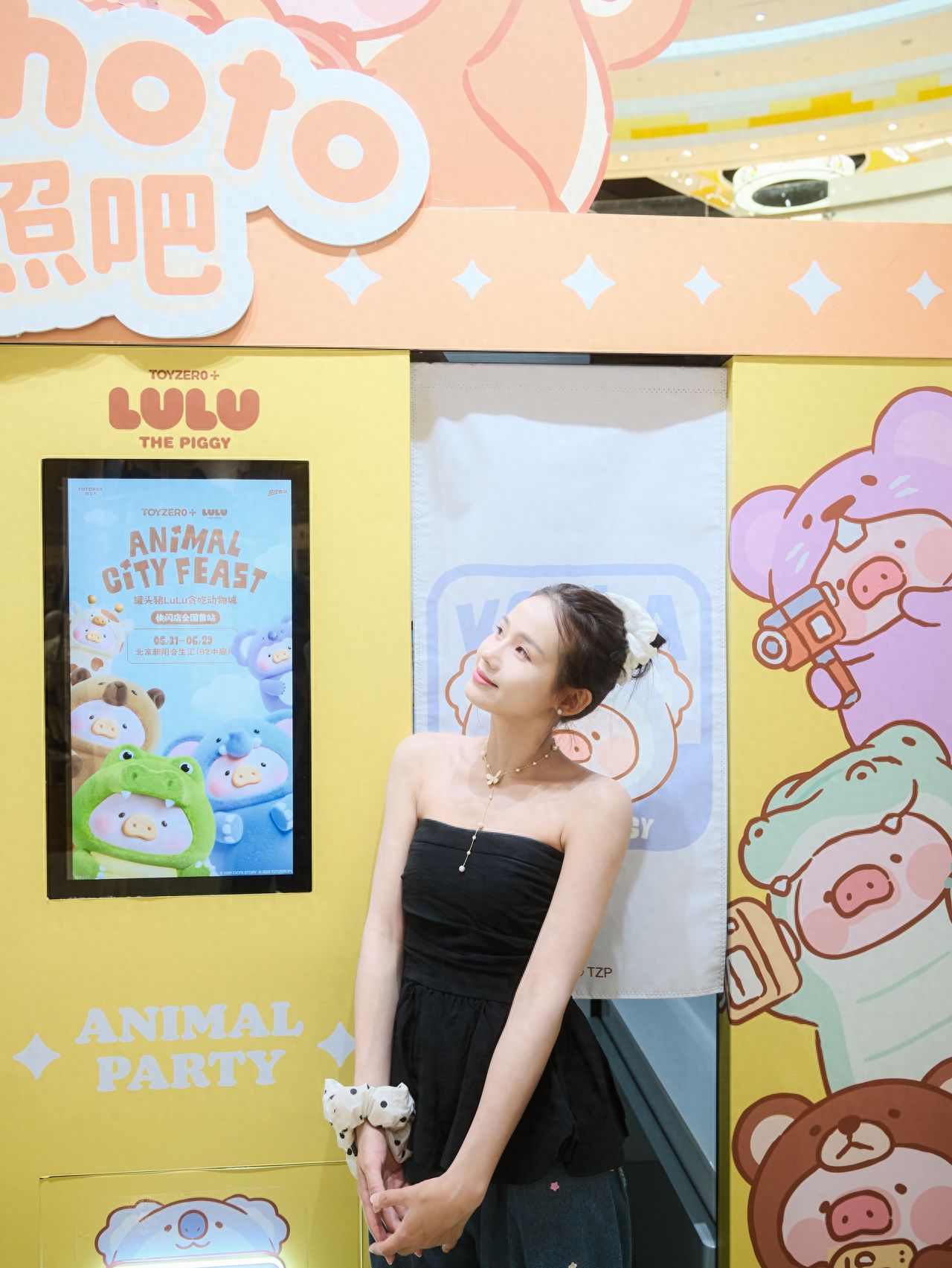 Photo by Beijing Chaoyang Hopson One - Lulu Flash Photo Booth