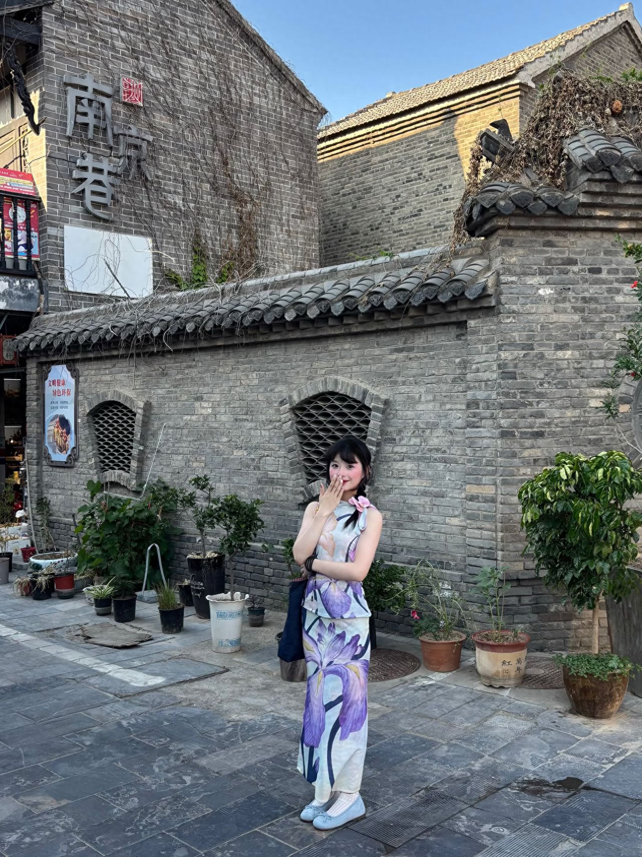 Photo spot in Nanjing Alley, China