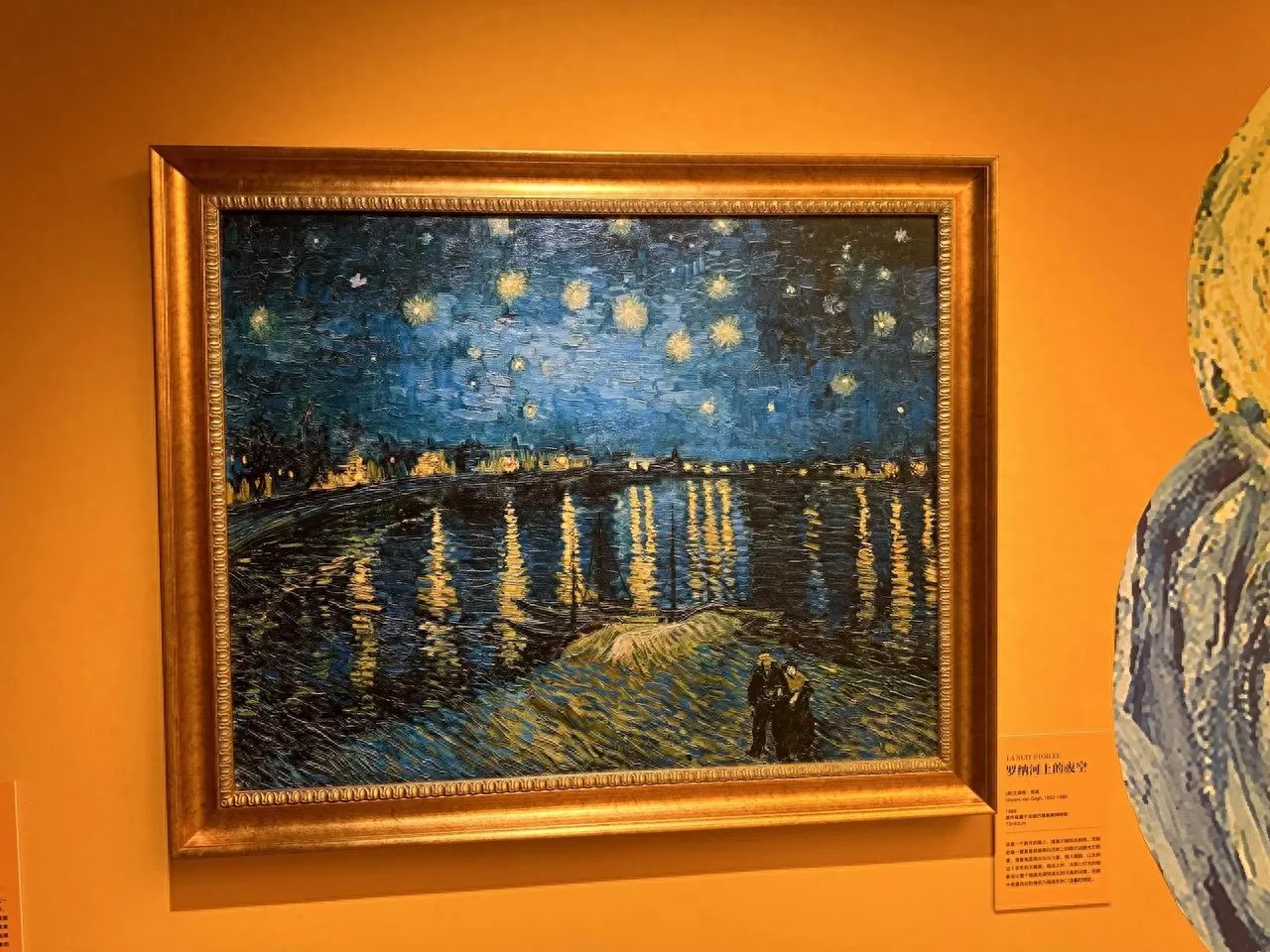 Photo by Chaoyang Joy City - Photographing the Night Sky over the Rhône River