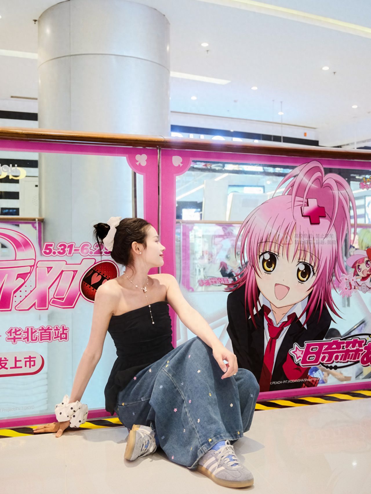 Photo by Chaoyang Joy City - Hinamori Amu Flash Tattoo Art