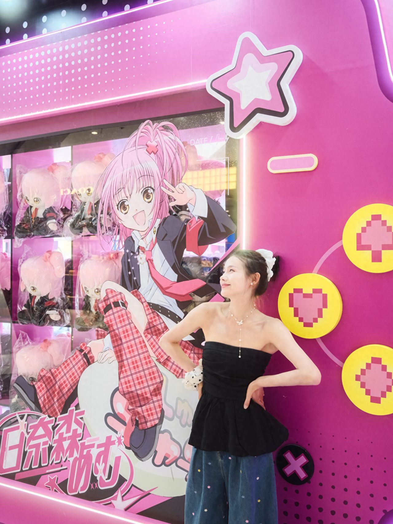 Photo by Chaoyang Joy City - Daynaisen Yume Stickers next to the arcade games