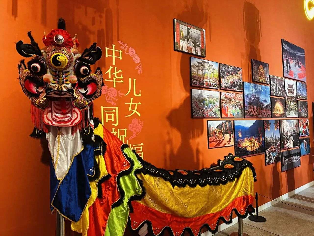 Photo by China National Arts and Crafts Museum - Lion Dance Costume and Wall Photo Album