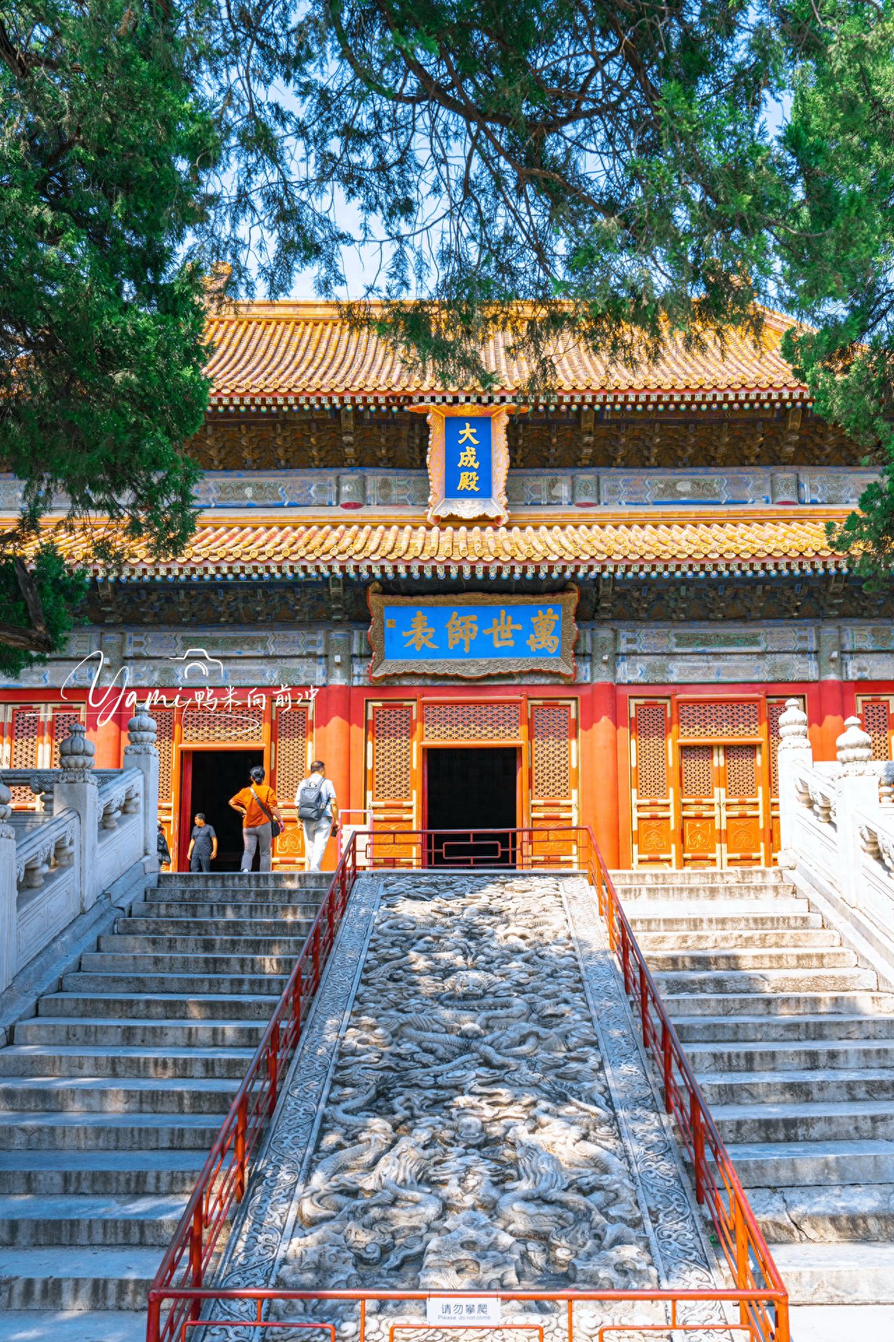 Photo by Confucius Temple Dacheng Hall - Steps and Plaque in Front of the Hall