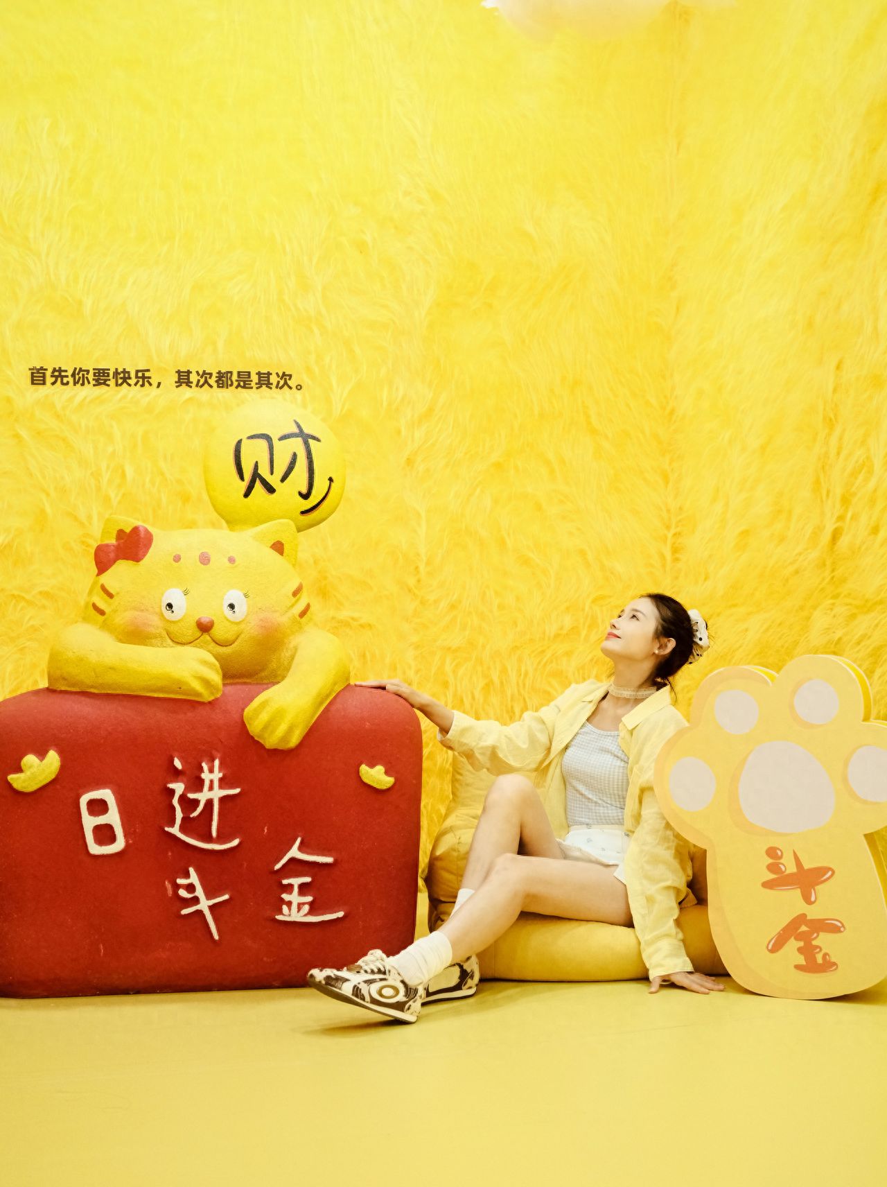 Photo by Wangfujing Joy City Shopping Center - BaoBao's Golden Sofa