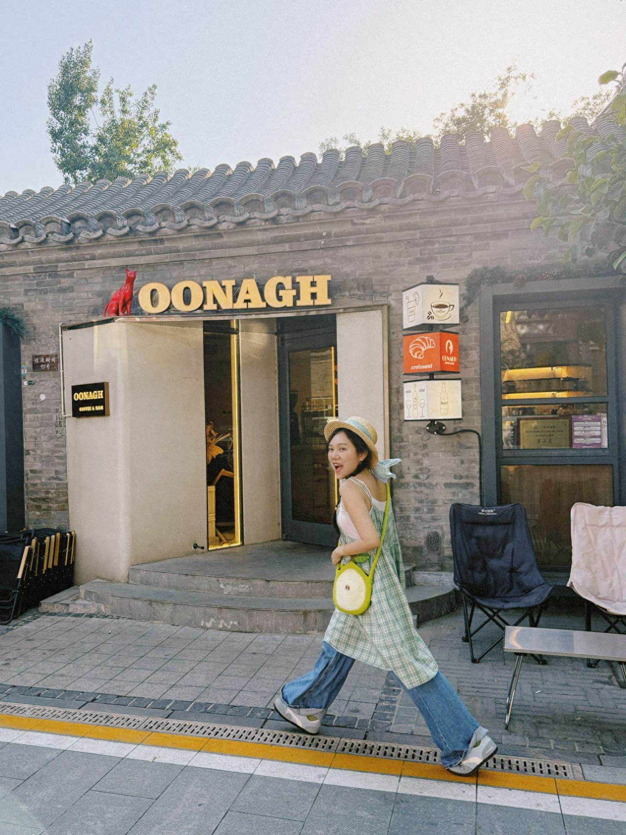 Photo by Lanman Hutong - OONAGH Coffee Shop Entrance
