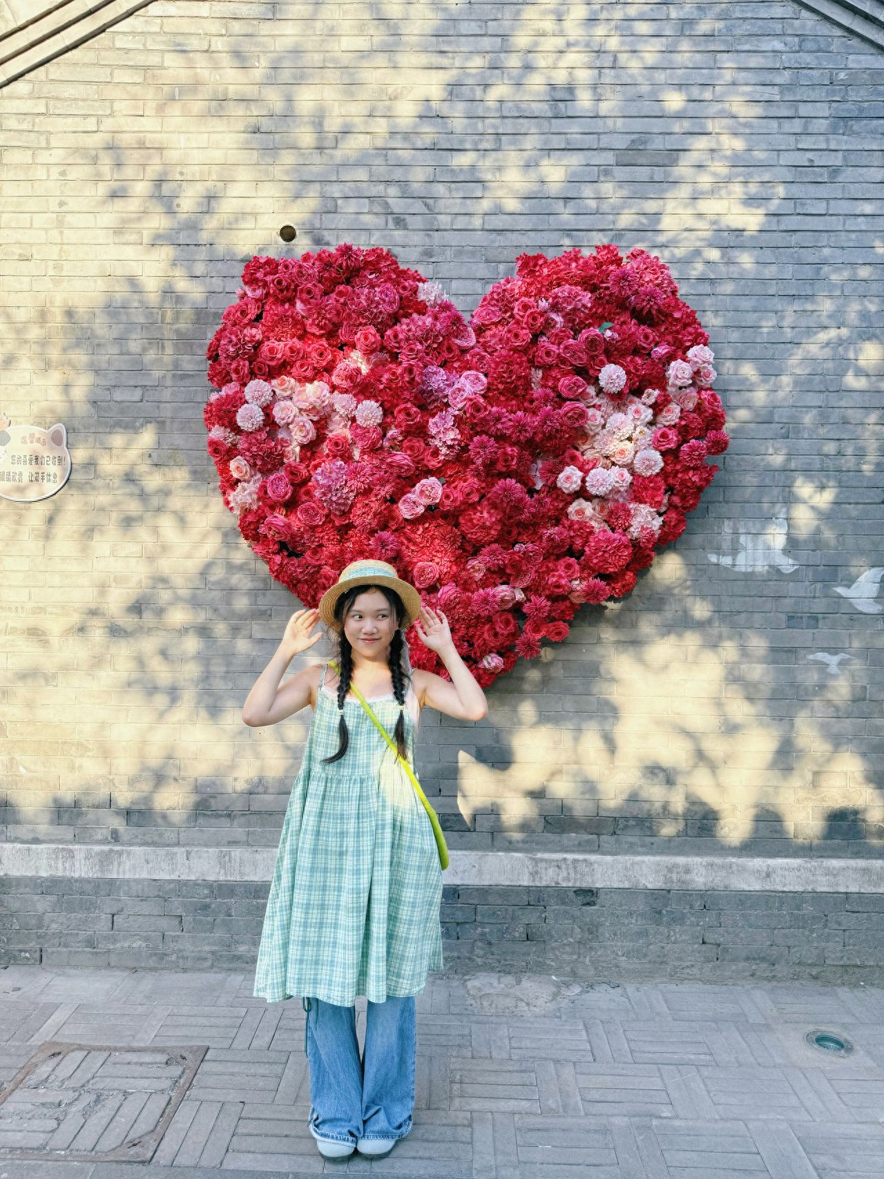 Photo by Romantic Hutong - Heart Flower Wall