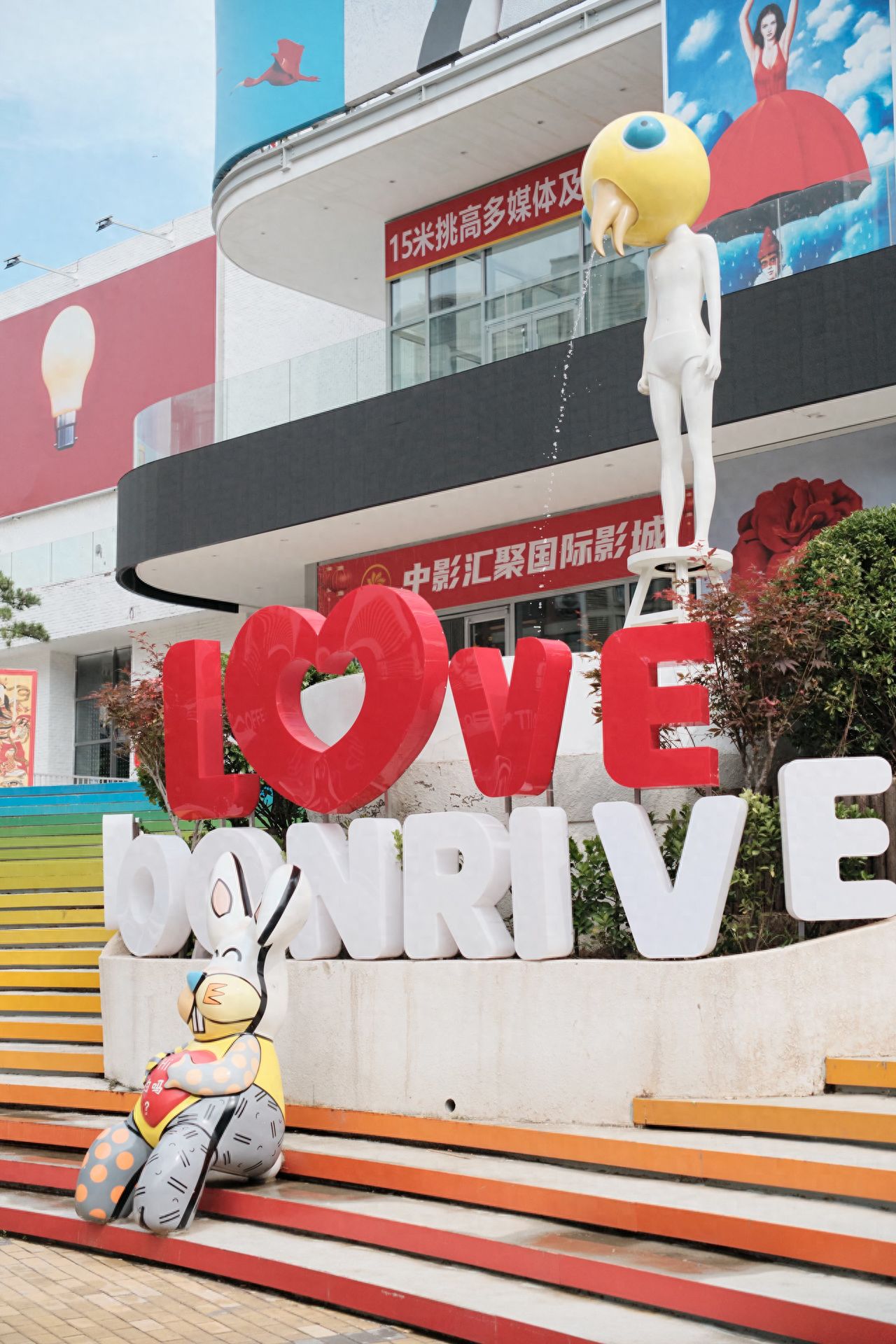 Photo by Moon River Art Town - Love and Cartoon Character Installations