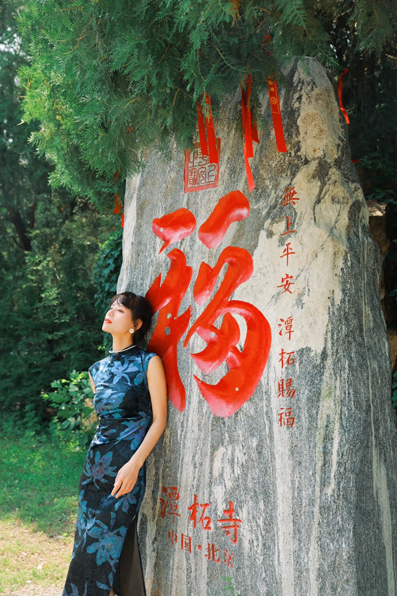 Photo by Tanzhe Temple - Blessing Character Stone Stele