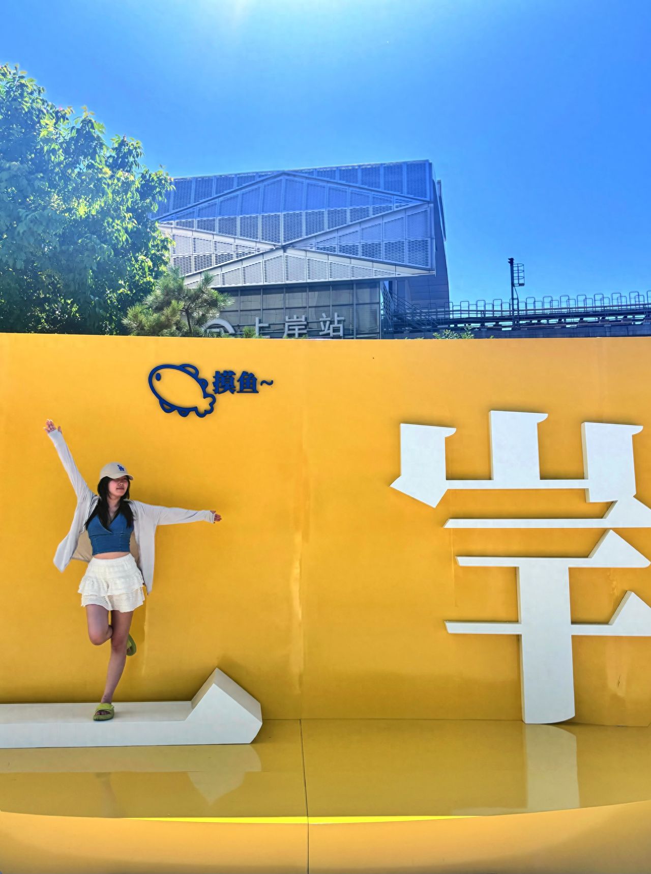 Photo by Beijing Subway Shang'an Station - Exit B1, Shang'an Fill-in-the-Blank Box