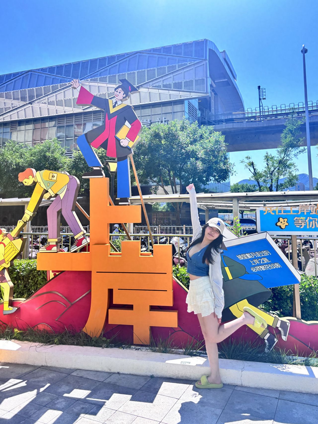 Beijing Subway Shang'an Station - Exit B1 Shang'an Device — photo spot in Shang’an Station (A1 Exit)  , China