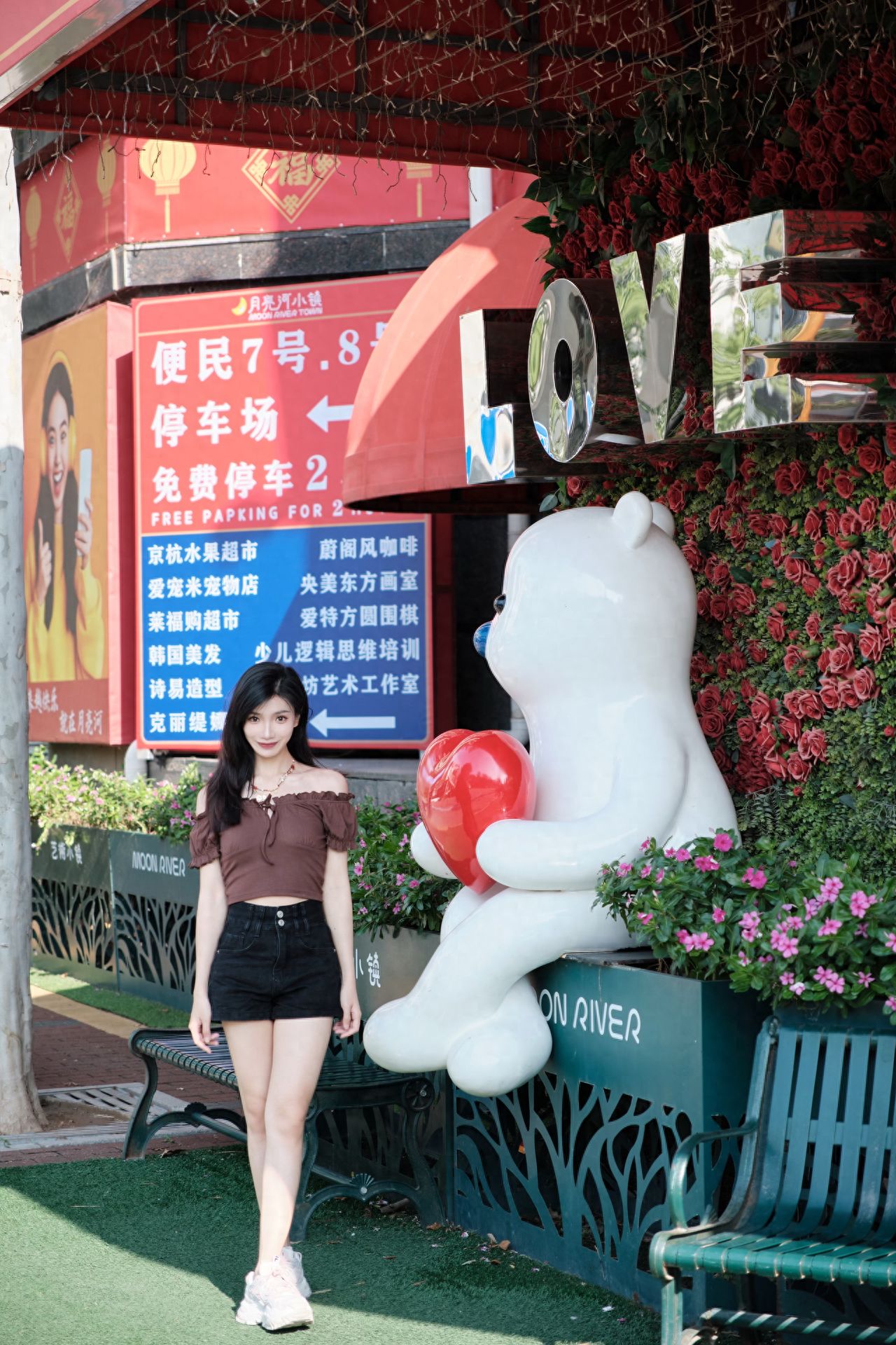 Photo by Moon River Art Town - Cartoon Little White Bear Installation