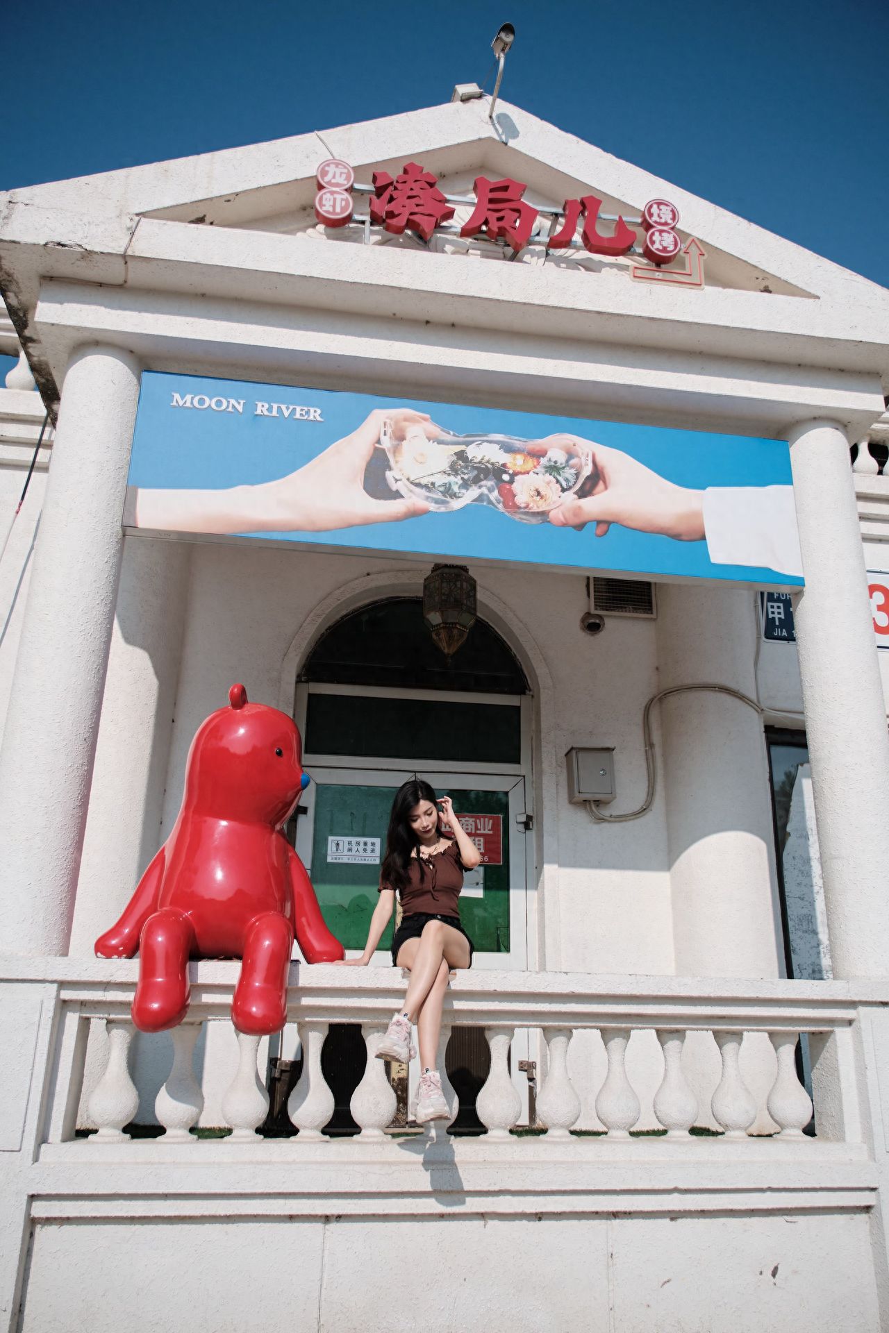 Photo by Moon River Art Town - European Style Fencing with Cartoon Bears