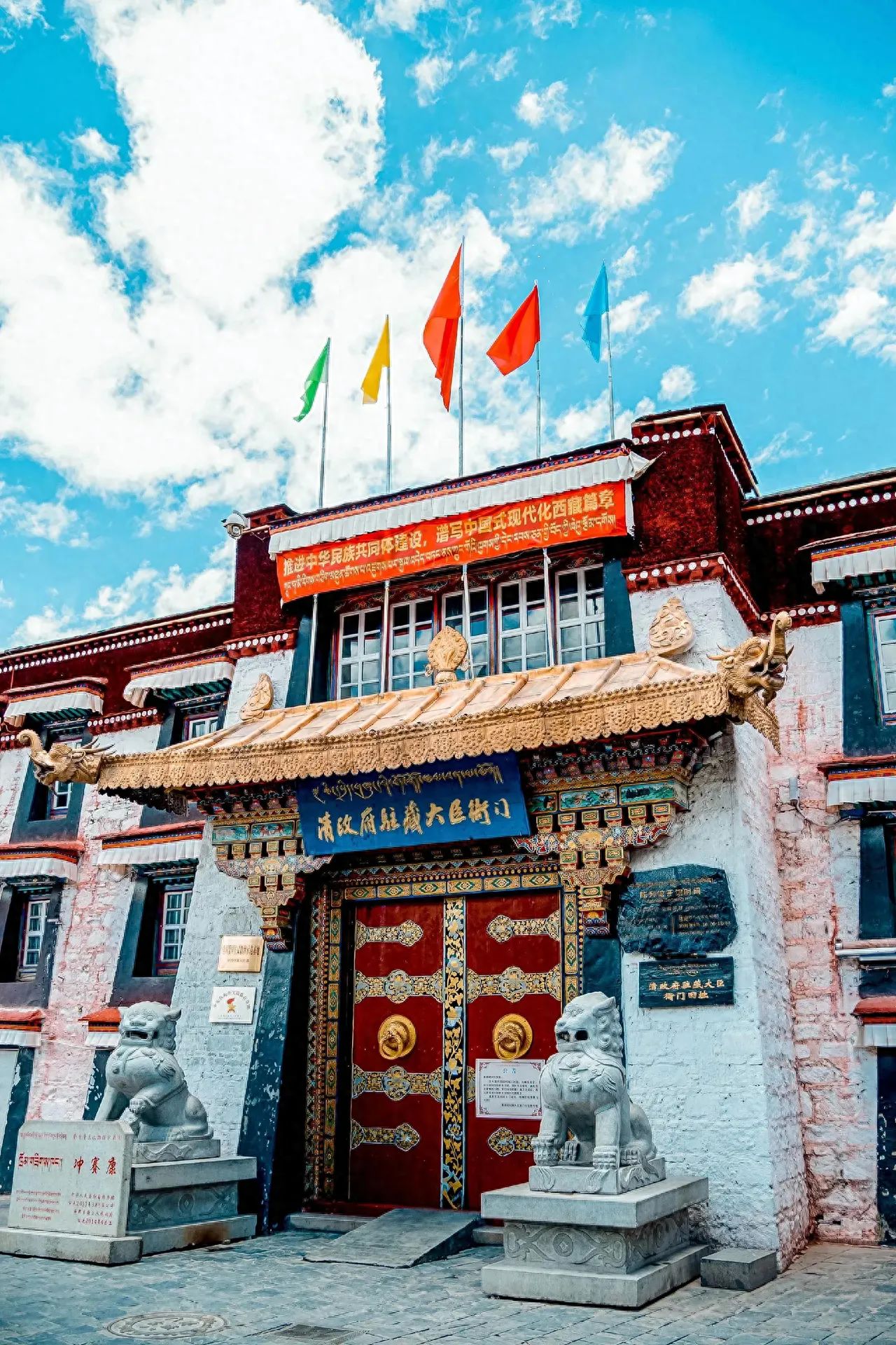Photo spot in The site of the Amban's Residence in Tibet, China