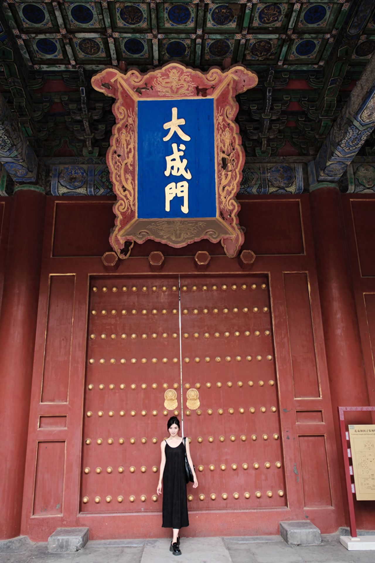 Photo by The Confucius Temple and the Imperial Academy Museum - Dacheng Gate Plaque and Red Gate