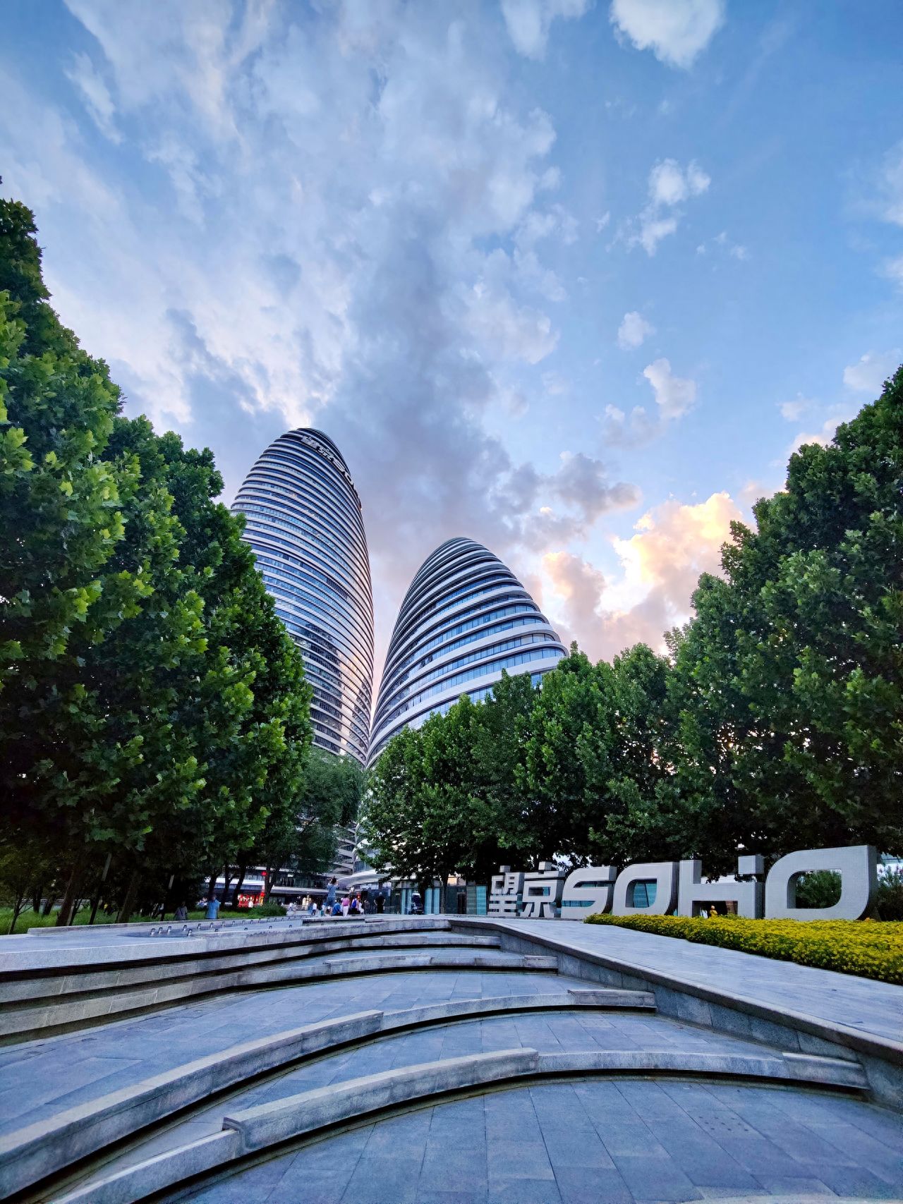 Photo by Wangjing SOHO - Main Buildings