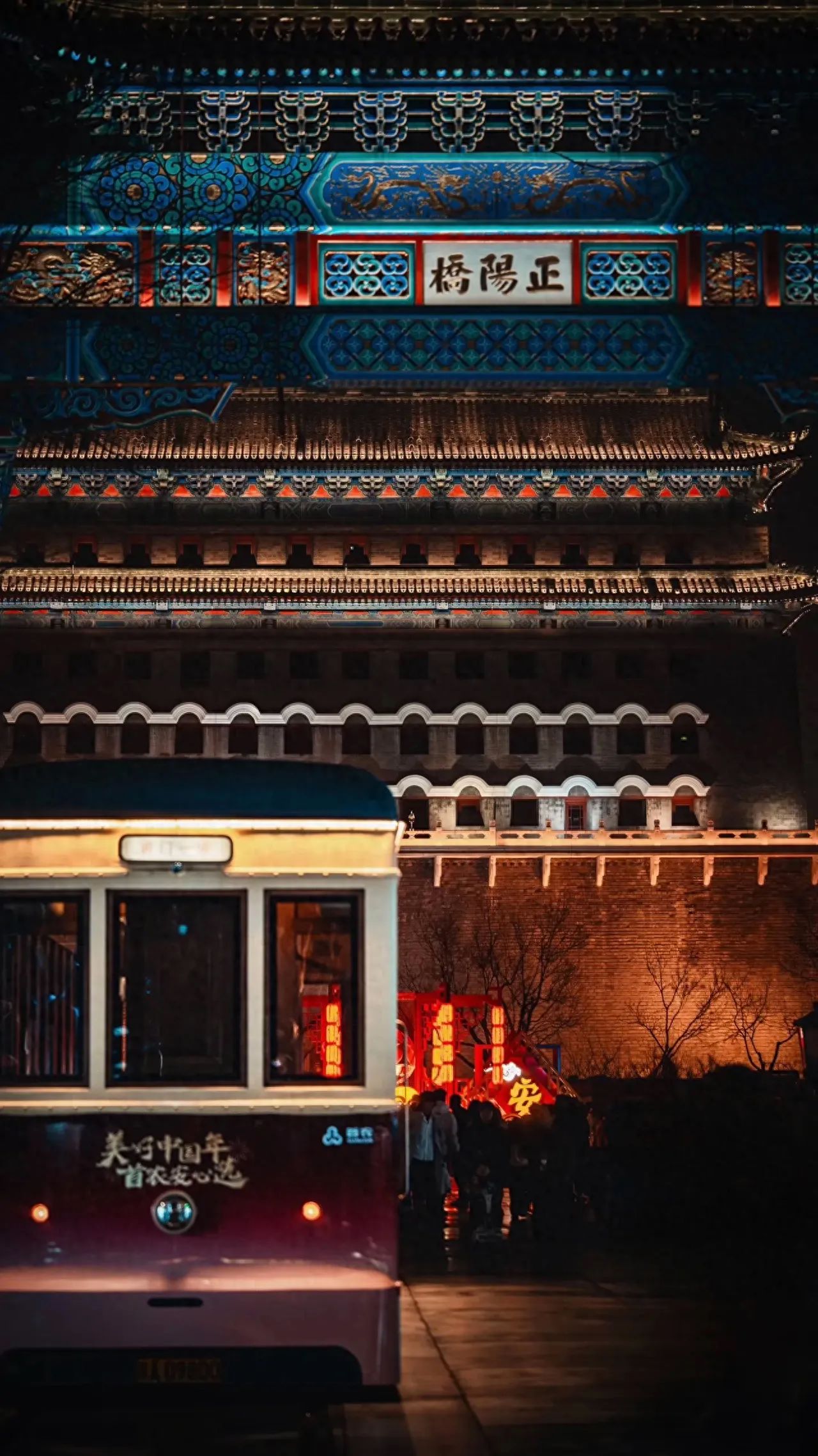 The photographer stands at the same height as the subject by the street, shooting at eye level. The bus serves as the foreground, with Zhengyang Bridge Tower in the middle ground and the city tower in the background. It is recommended to use a standard lens to truly capture the details of the ancient architectural night lighting decorations and the appearance of the bus, presenting a picture effect that blends the ancient charm of the city with modern elements.

1. Travel Tips:
   ① Admission Fee: Free;
   ② Opening Hours: All day;
   ③ Shooting Time: 3-5 PM on sunny days.
2. Additional Experiences:
   ① Avoid peak traffic on weekends;
   ② Wear comfortable shoes, as the cobblestone paths can be tiring for the feet;
   ③ Explore deeper into the alleys, as they hide many treasure photo spots.