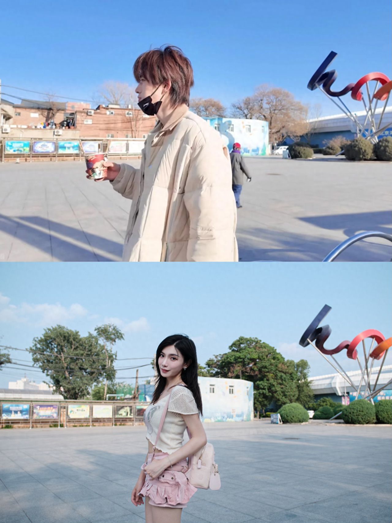 Photo by Beijing Zoo - Plaza