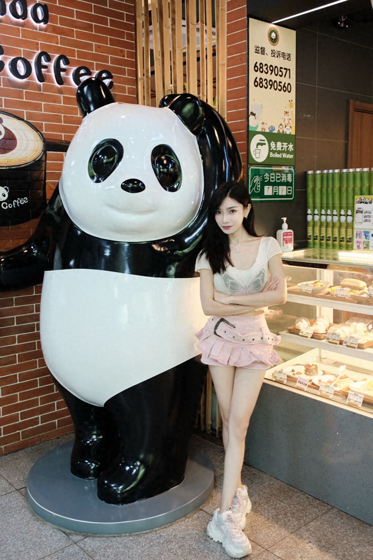 Photo by Beijing Zoo - Panda 3D Installation