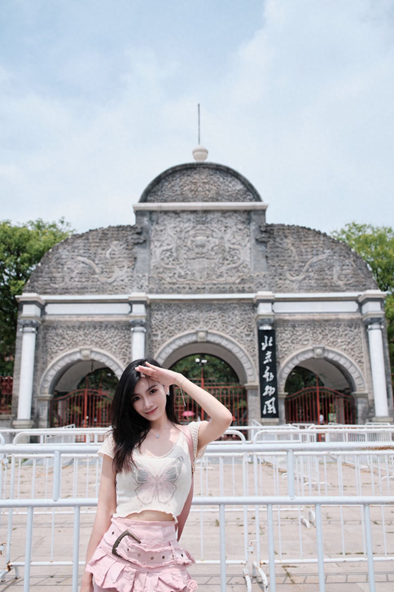 Photo by Beijing Zoo - Main Entrance