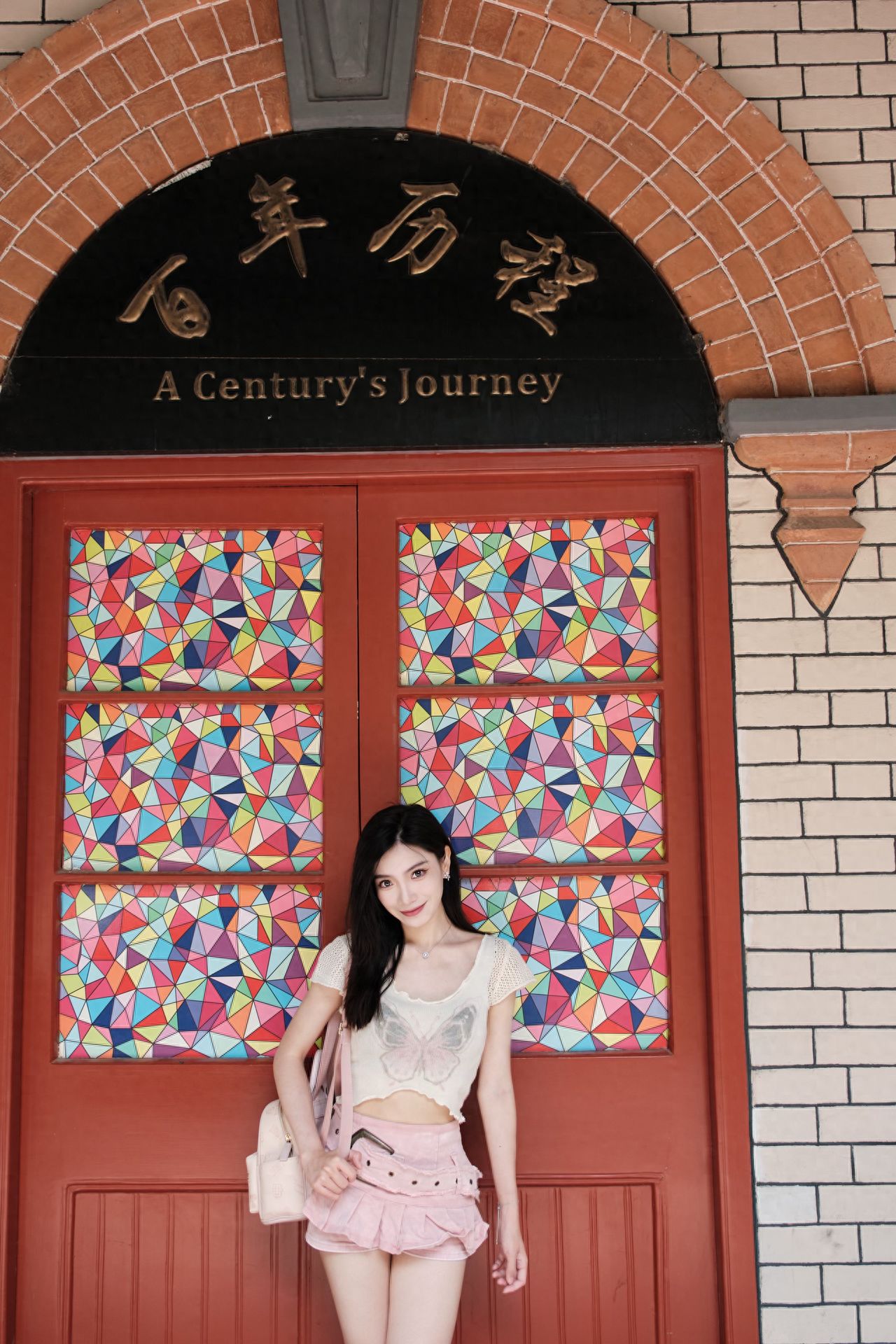 Photo by Beijing Zoo - Vintage Gate Centennial Journey in Large Characters