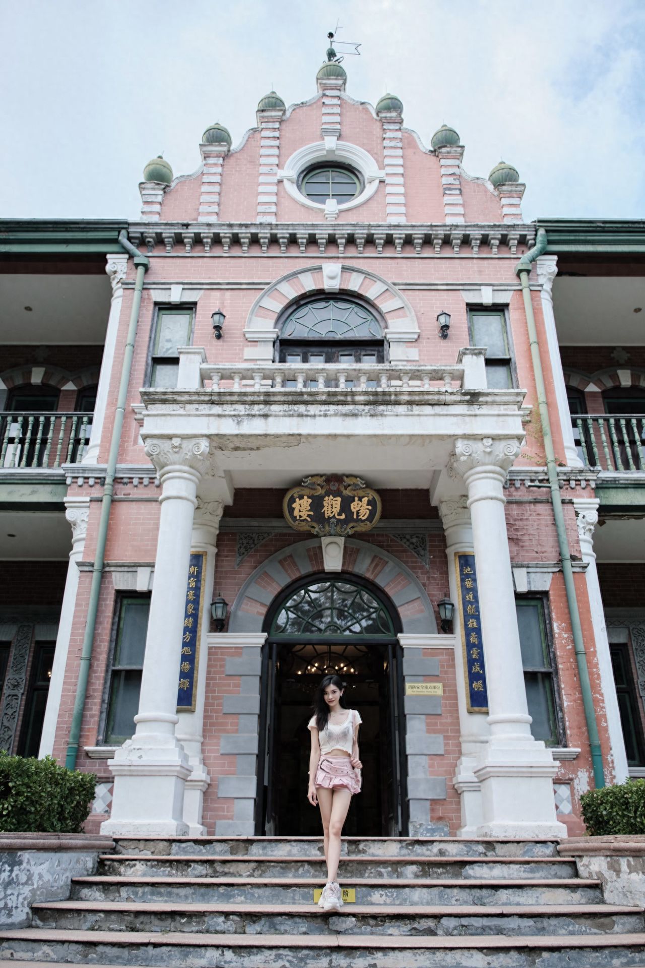 Photo by Beijing Zoo - Entrance steps of Changguan Pavilion