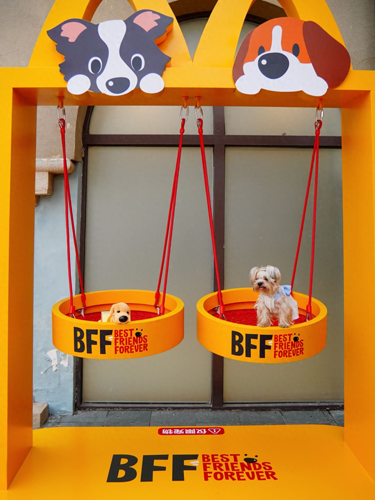 Photo by McDonald's (Blue Harbor Branch) - Puppy Swing
