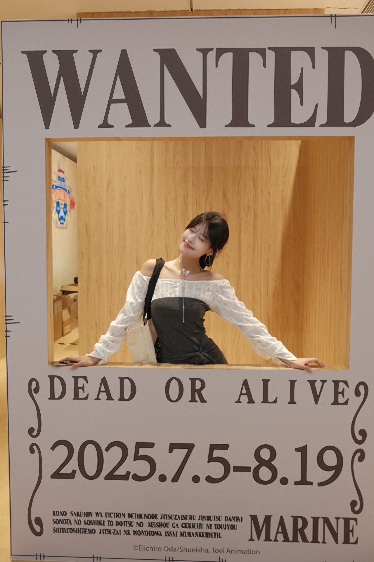 Photo by Chaoyang Joy City - WANTED Check-in Wall