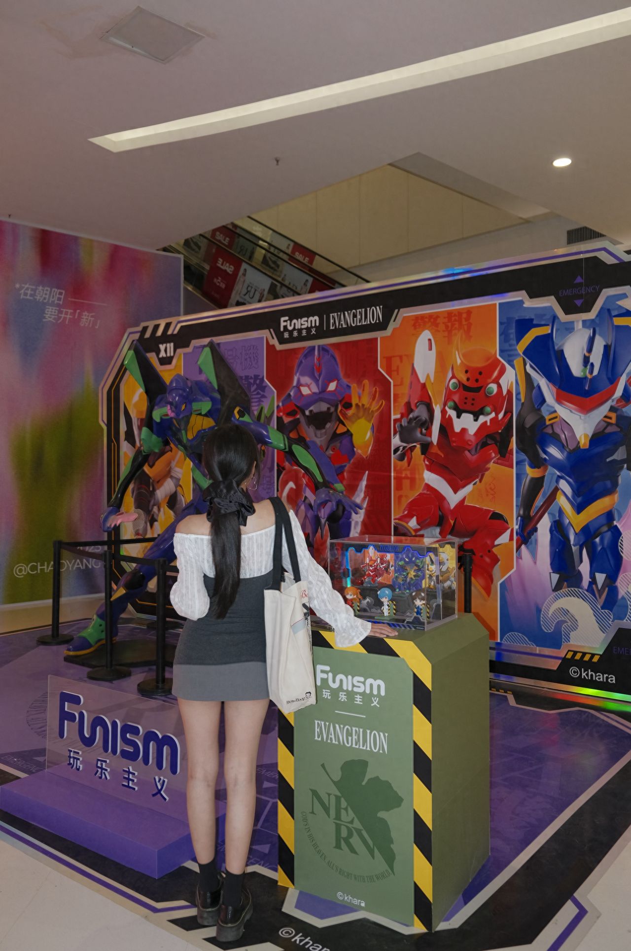 Photo by Chaoyang Joy City - EVA Purple Mecha Photo Opportunity