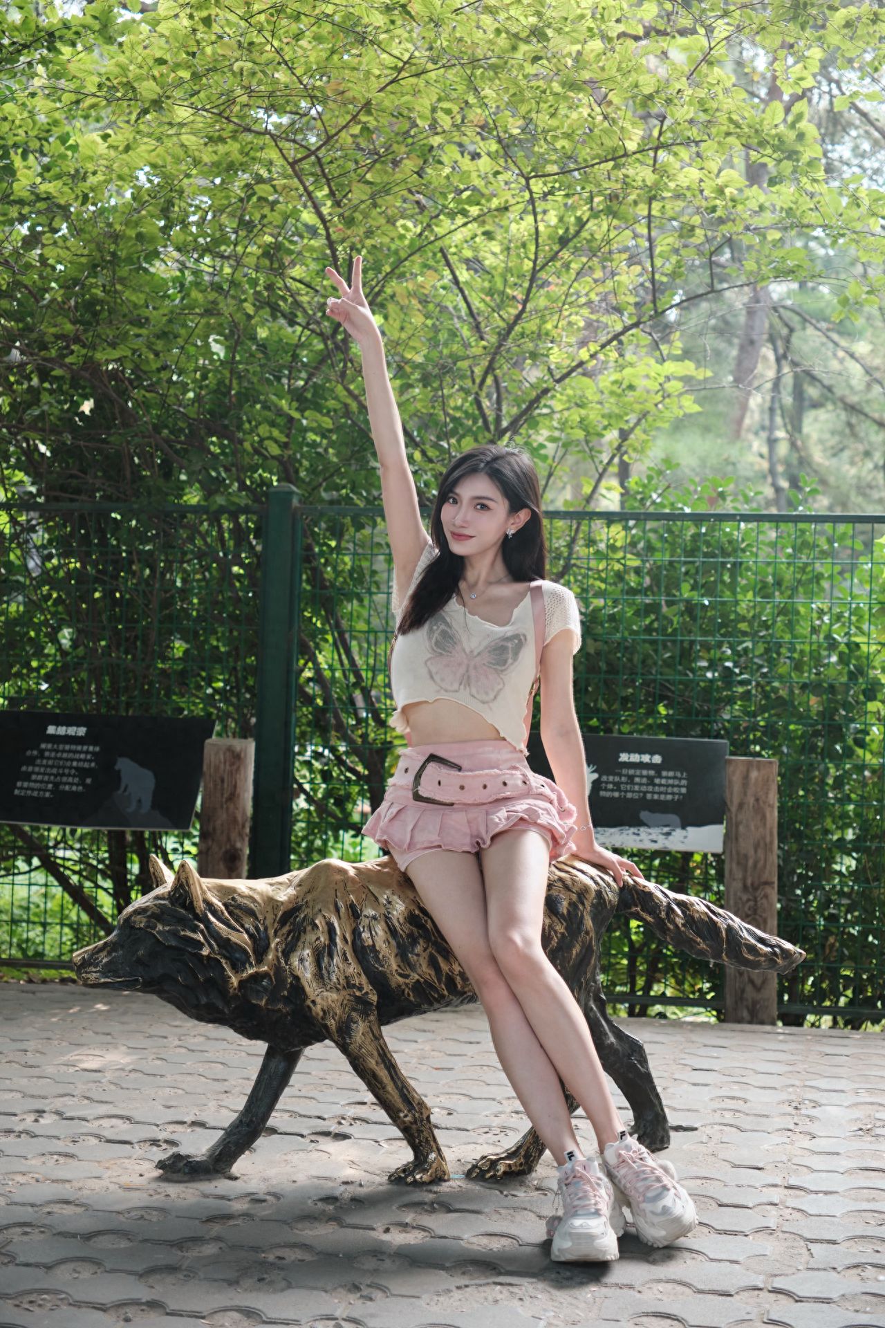 Photo by Beijing Zoo - Wolf 3D Installation