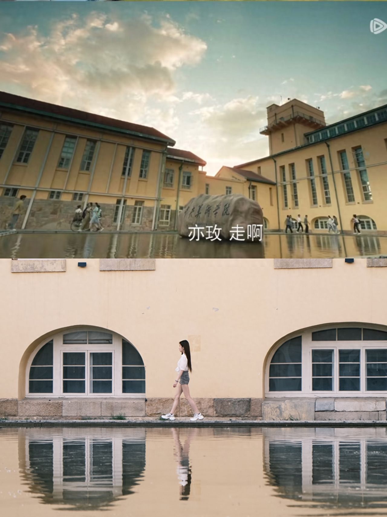 Photo by 491 Space - Yellow House Silhouette