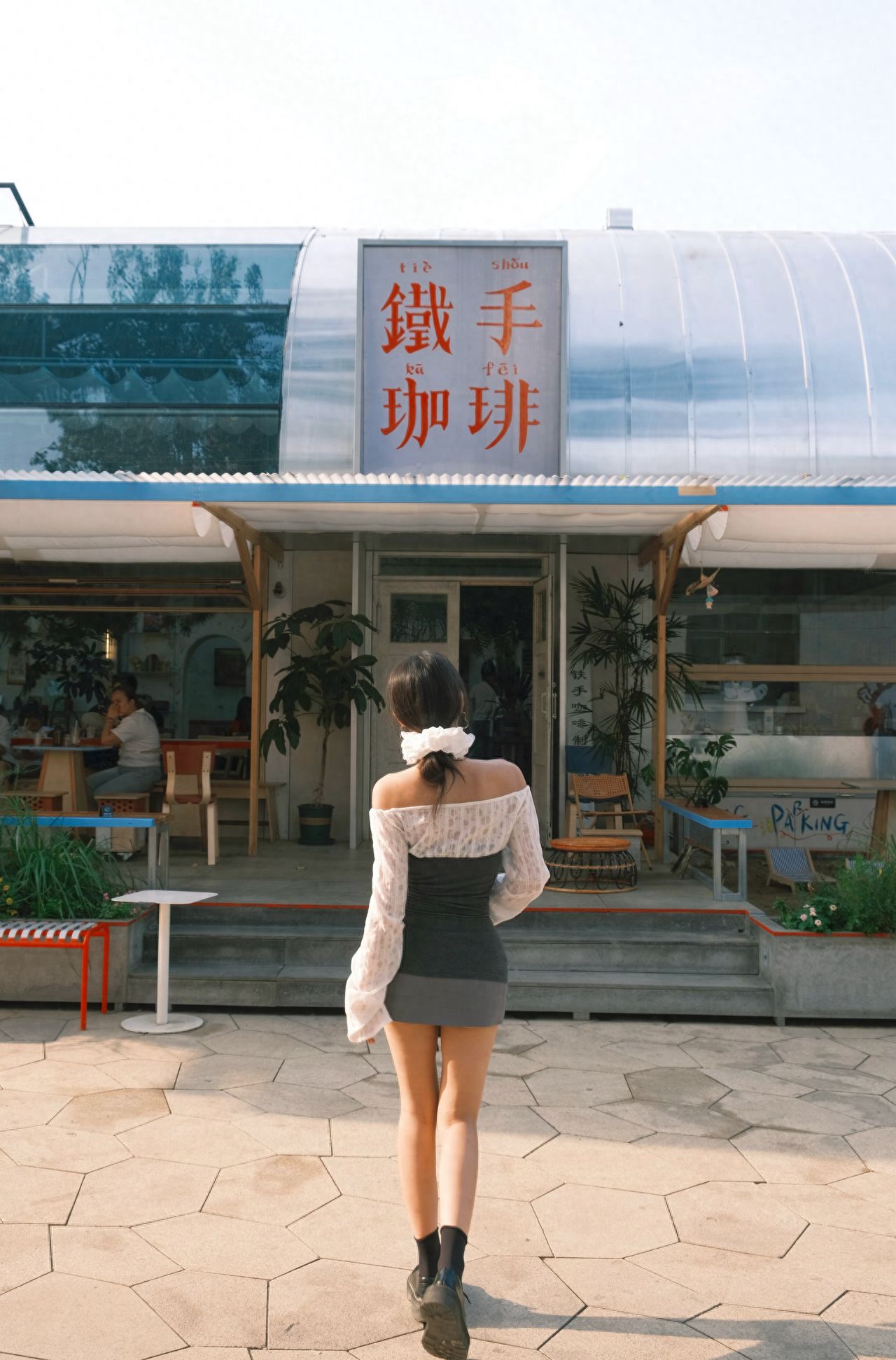 Photo by Beijing Friendship Store - Metal Hands Coffee Shop Logo