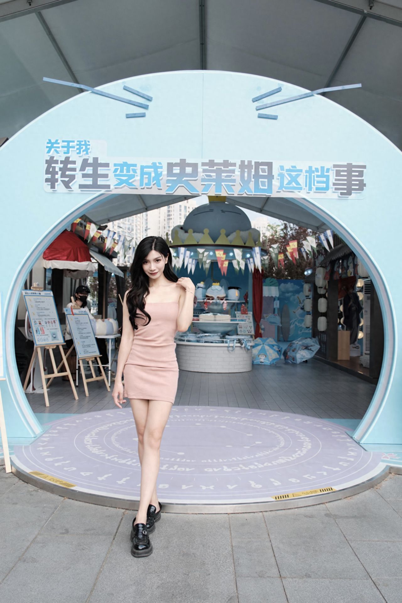 Photo by Chaoyang Joy City - Slime Pop-Up Store Entrance