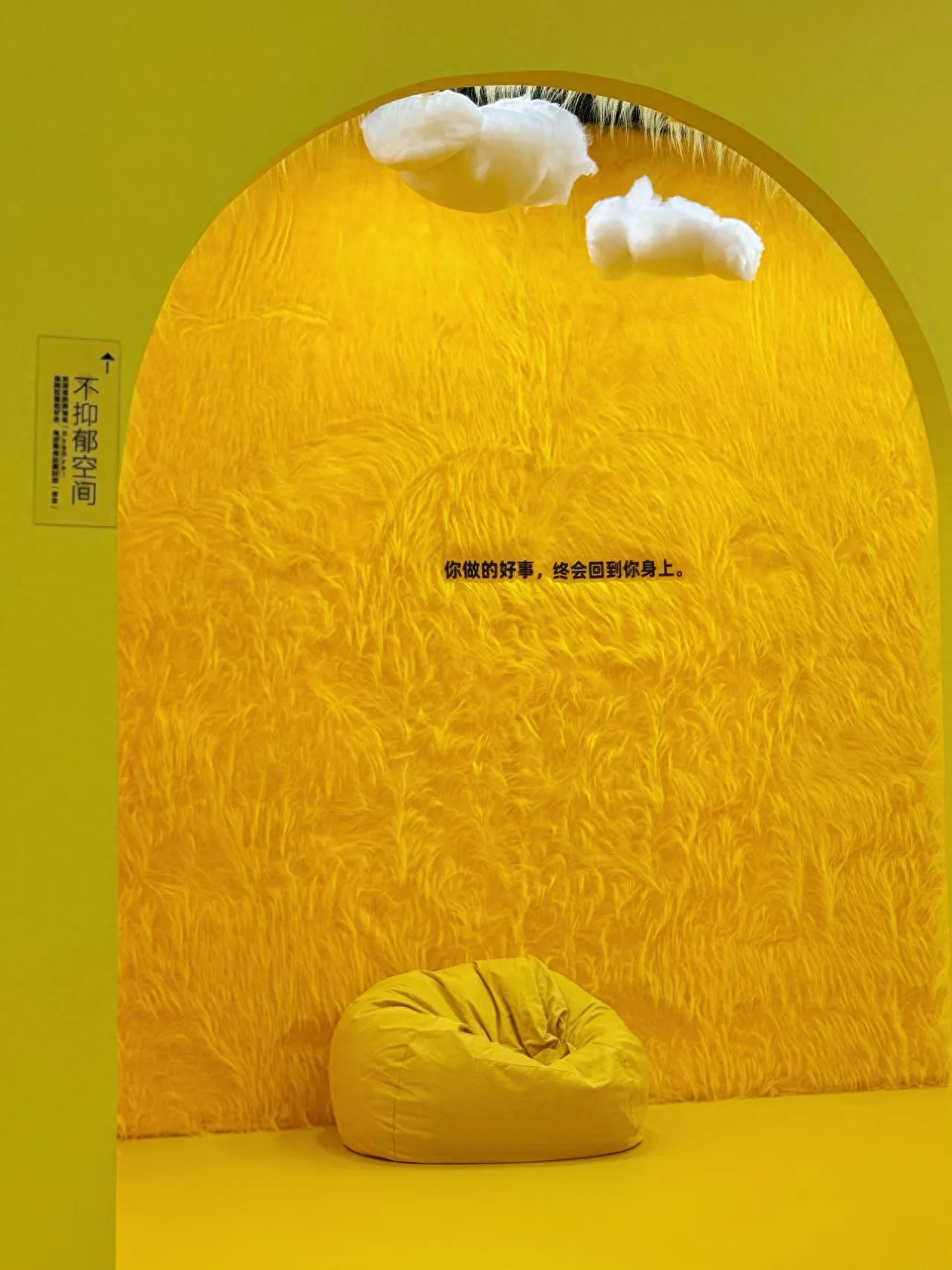 Photo by Beijing BaoBao is here - Yellow Plush Space with Text