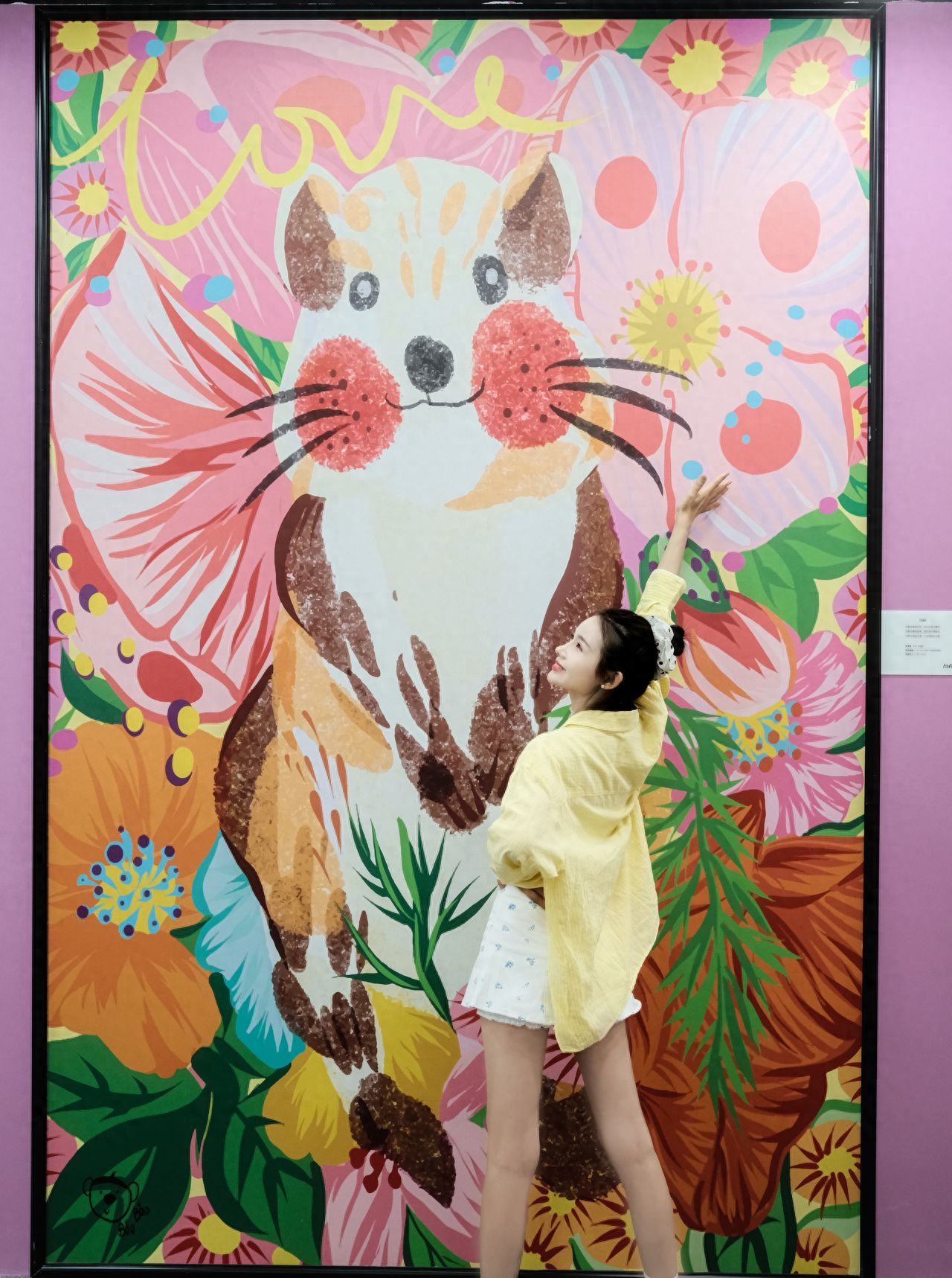 Photo by Wangfujing Joy City - Owl Picture Frame