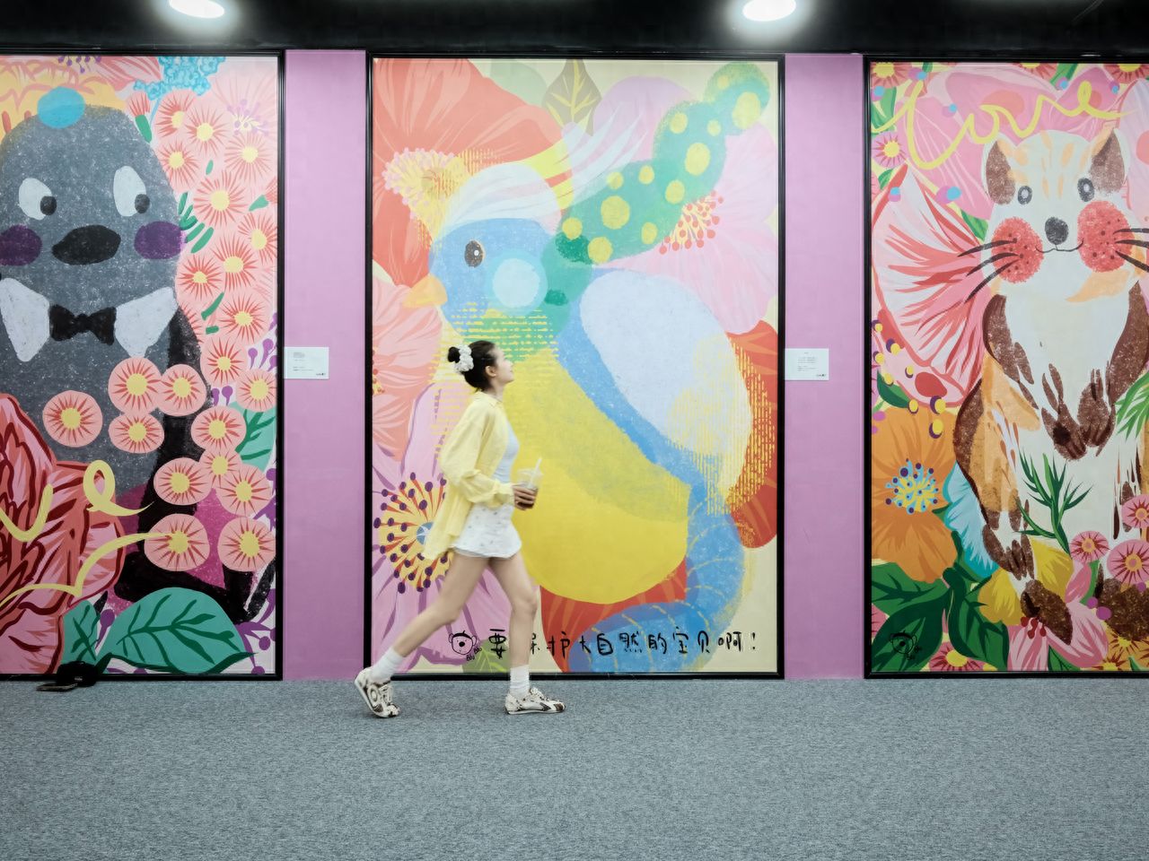 Photo by Joy Shopping Center - BaoBao arrived at the picture frame wall.