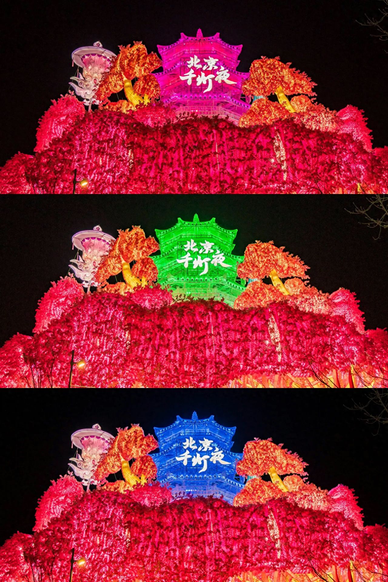 Photo by Beijing Wenyu River Park - Beijing Thousand Lanterns Night Flower Lantern Scenery