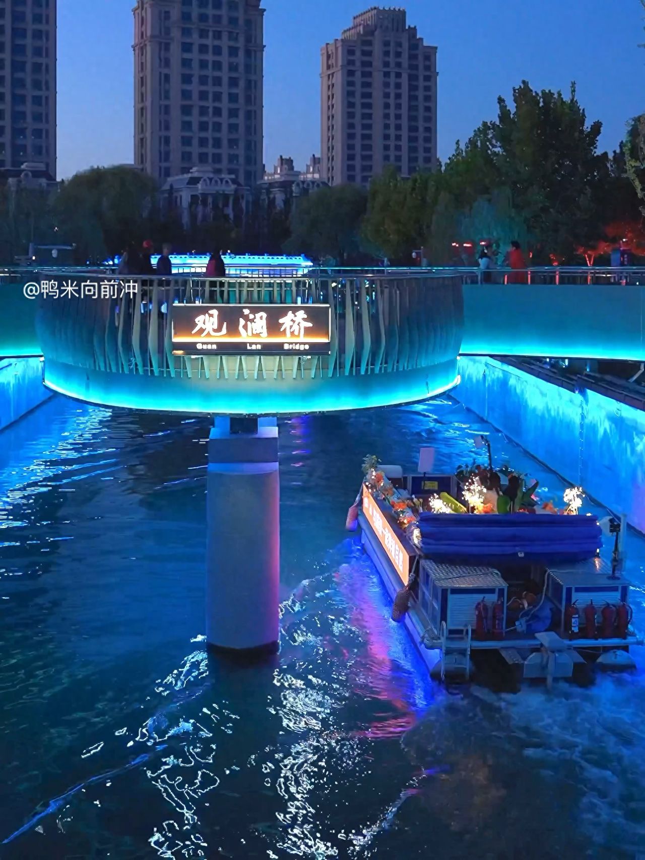 Photo by Beijing Blue Harbor - Night View of Guanlan Bridge