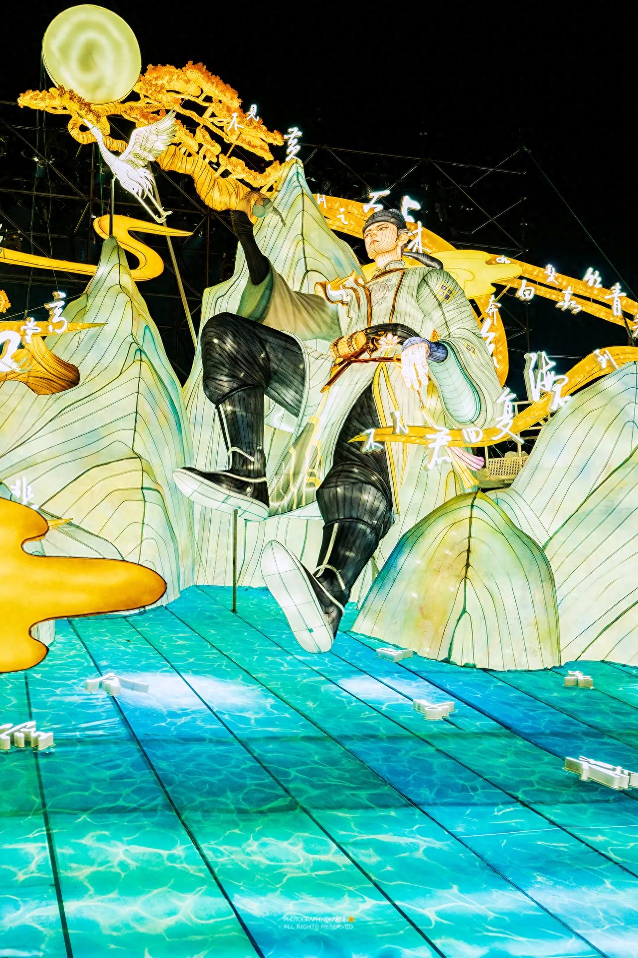 Photo by Beijing Wenyu River Park - Li Bai Lantern Night Scenery