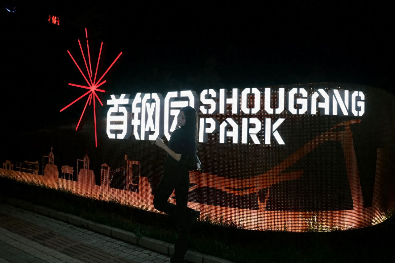 Photo by Shougang Park - Ground Logo Night View