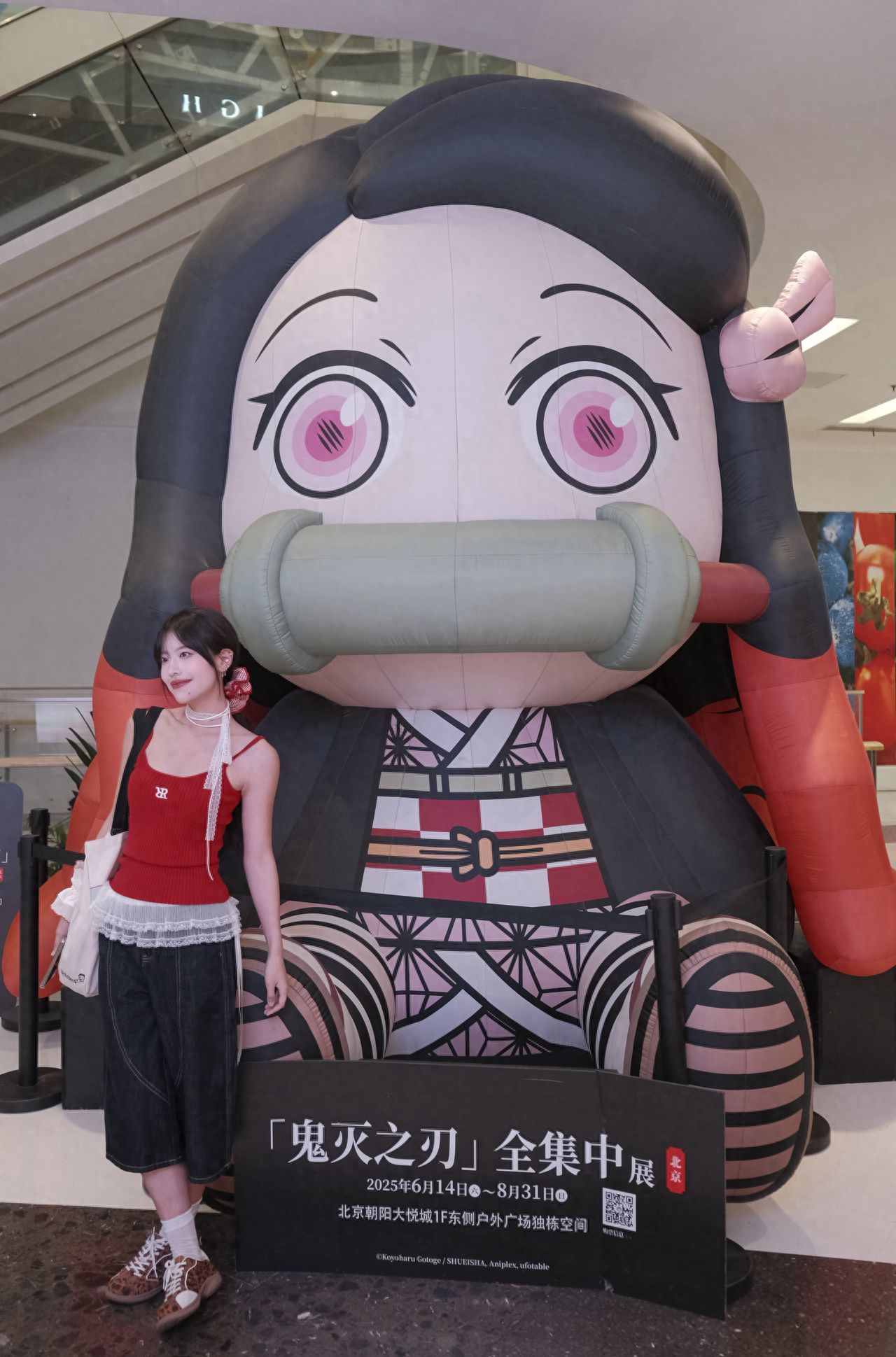 Photo by Chaoyang Joy City - Demon Slayer Exhibition Nezuko Kamado Inflatable Model