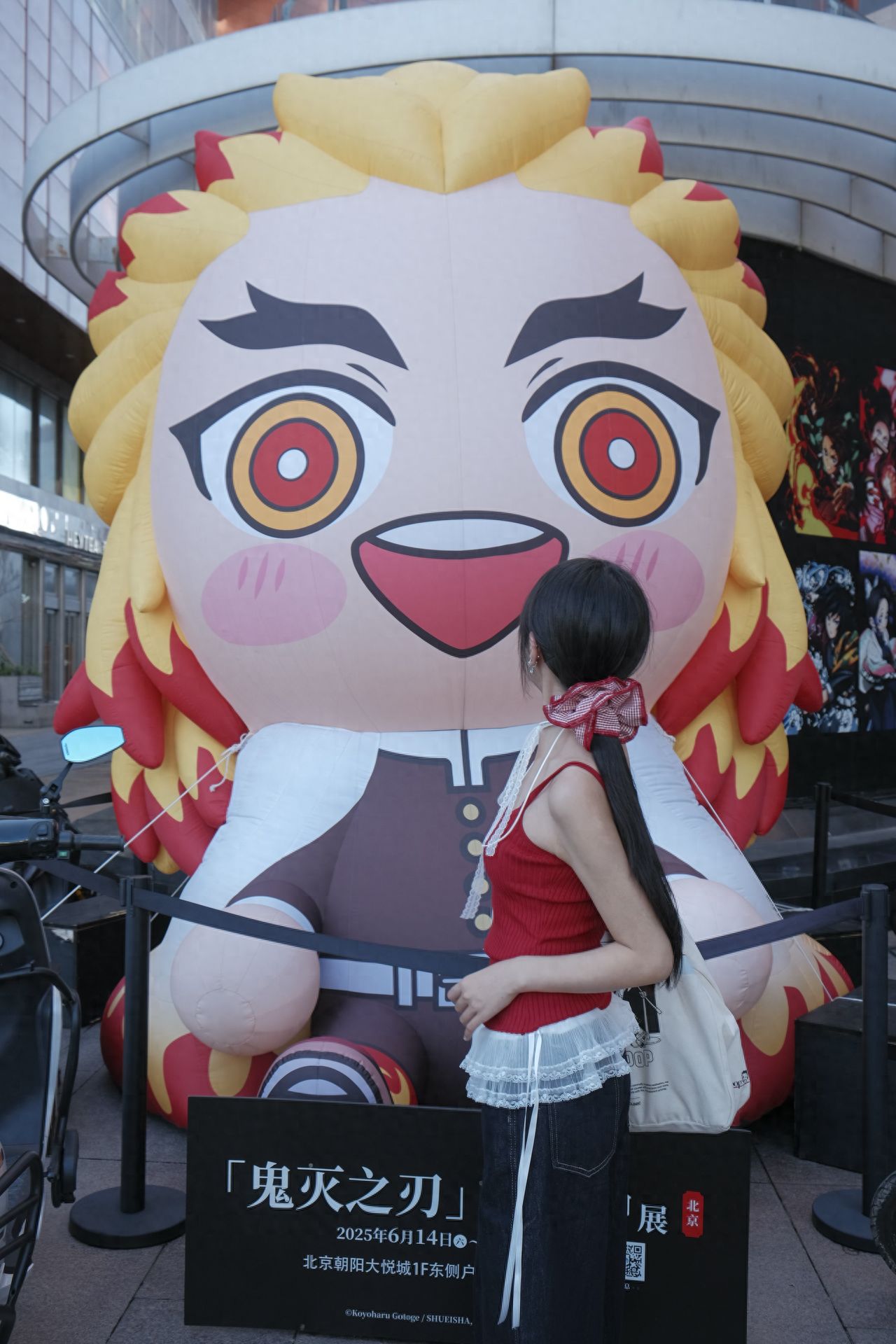 Photo by Chaoyang Joy City - Demon Slayer Exhibition, Rengoku Kyojuro Inflatable Figure